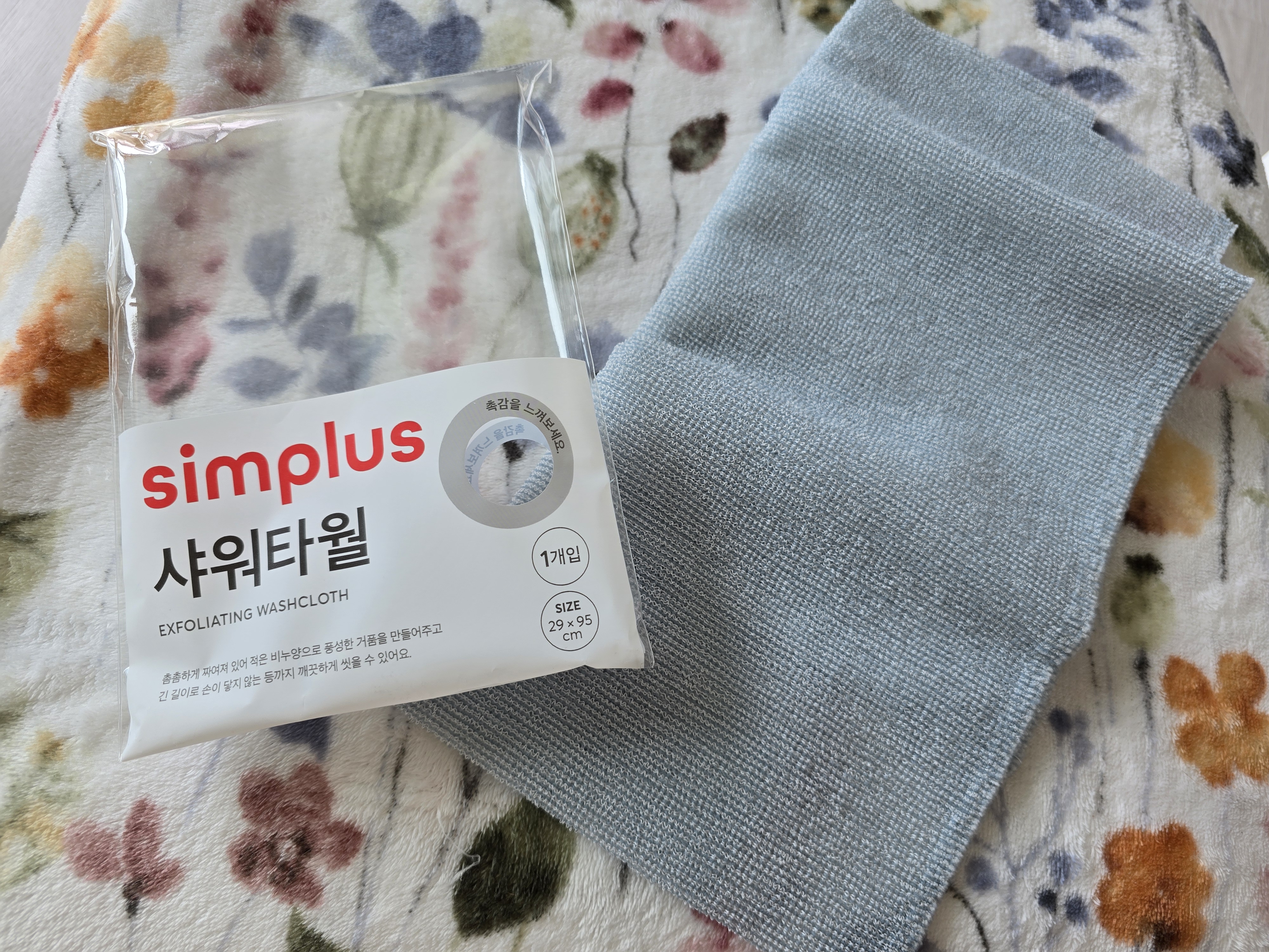 선택된 언니의파우치 리뷰 이미지 - [샤워타월]