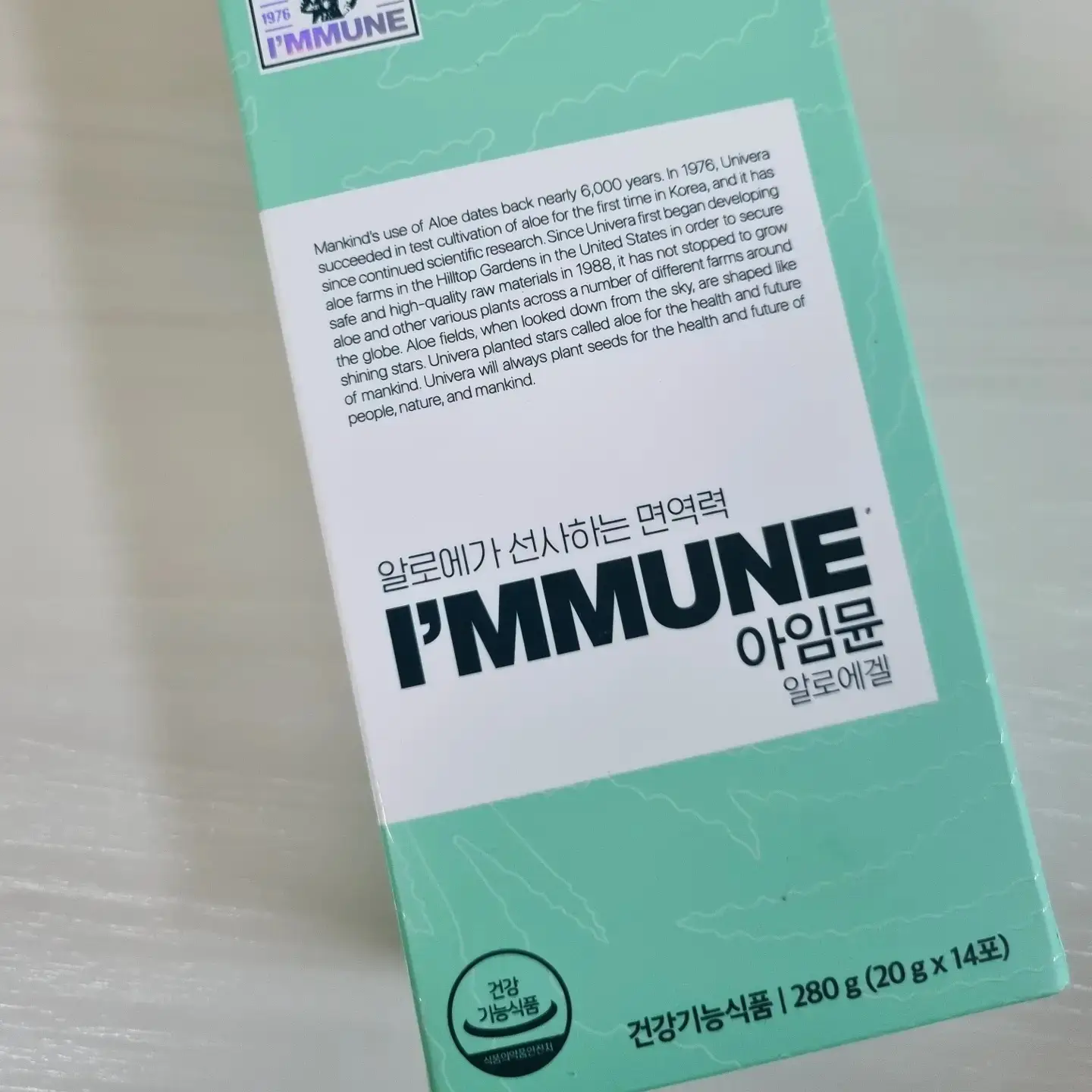 선택된 언니의파우치 리뷰 이미지 - [아임뮨 알로에 면역 젤리]