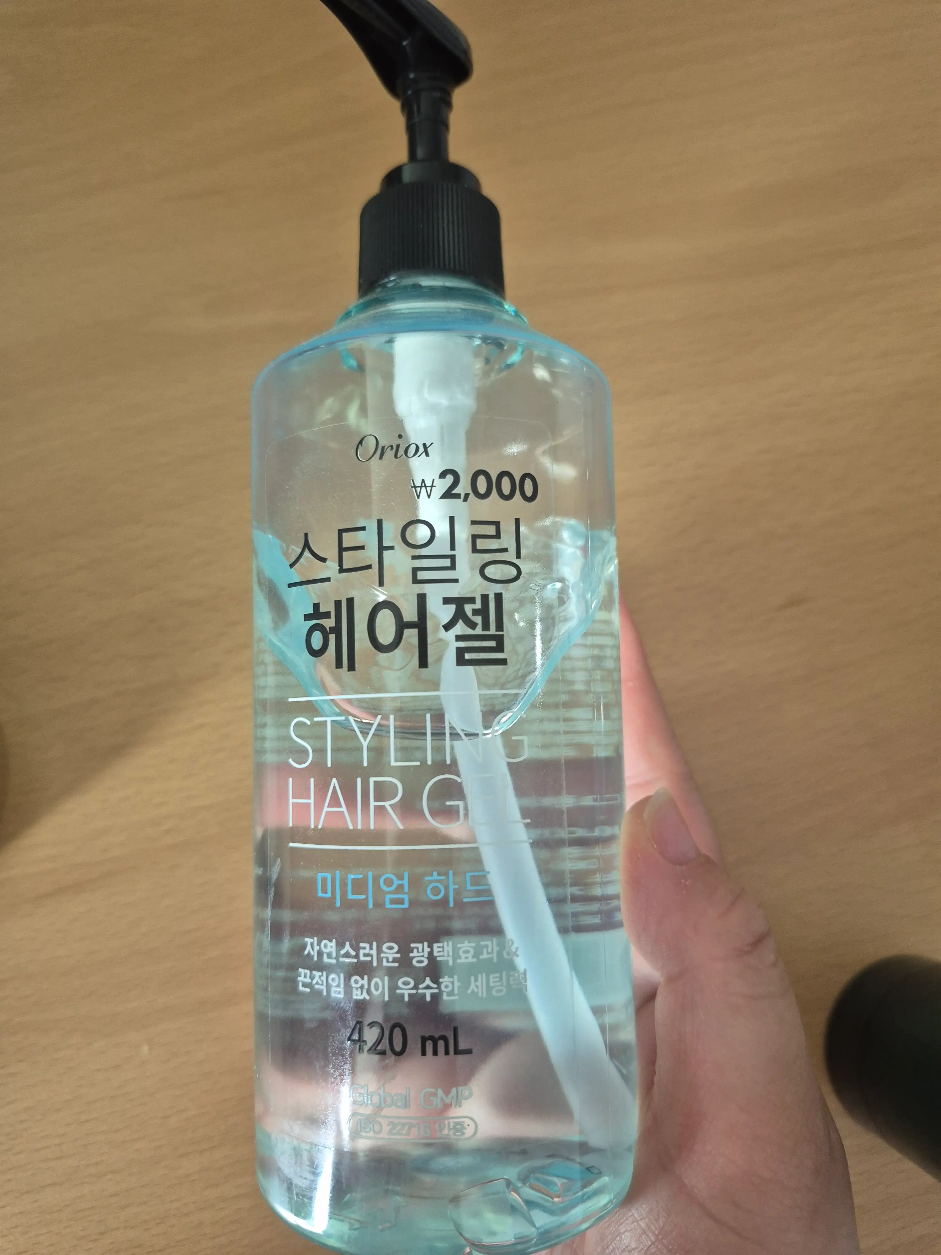 선택된 언니의파우치 리뷰 이미지 - [그린티 헤어젤]