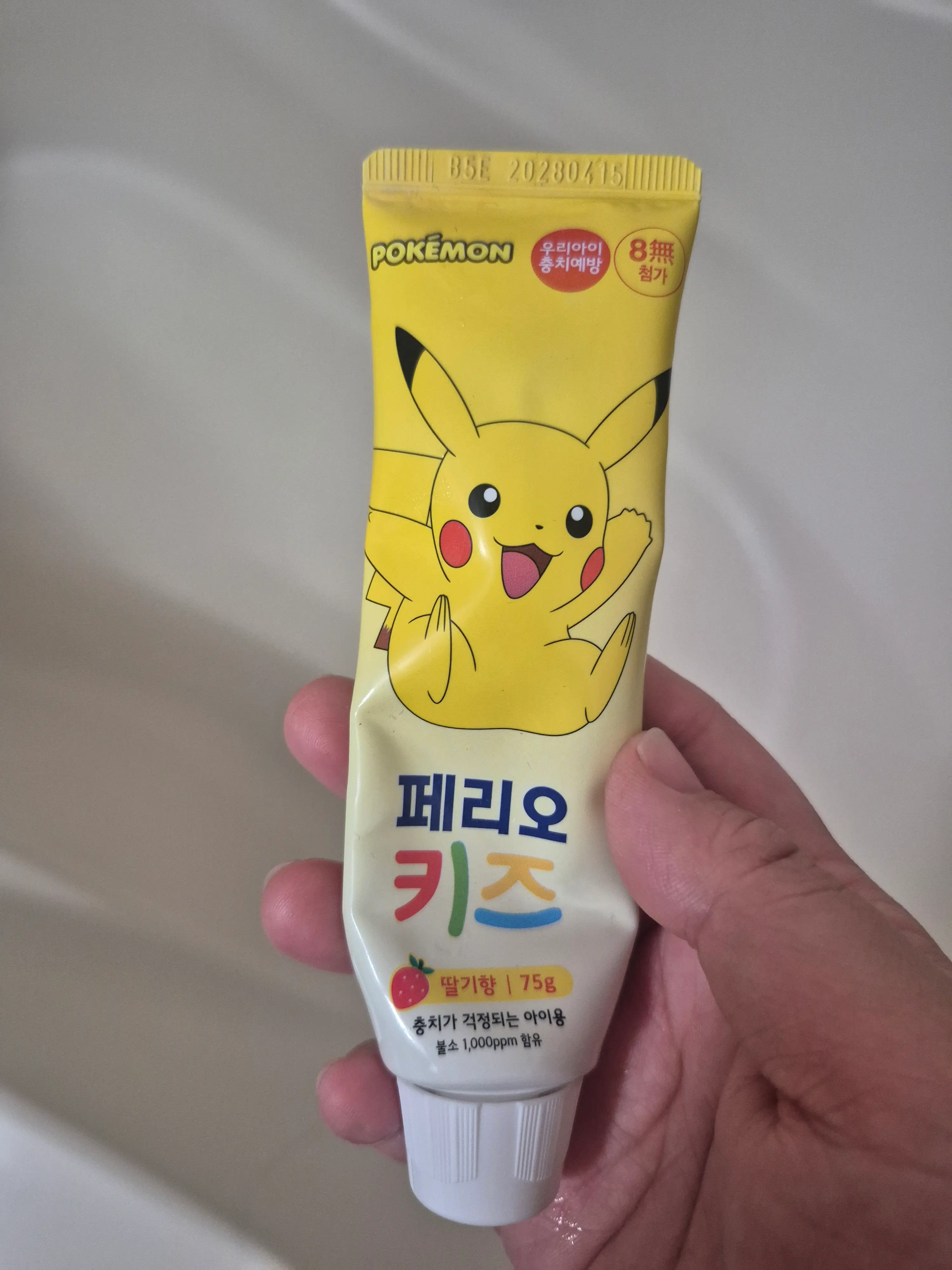 선택된 언니의파우치 리뷰 이미지 - [포켓몬 키즈 치약 딸기향]