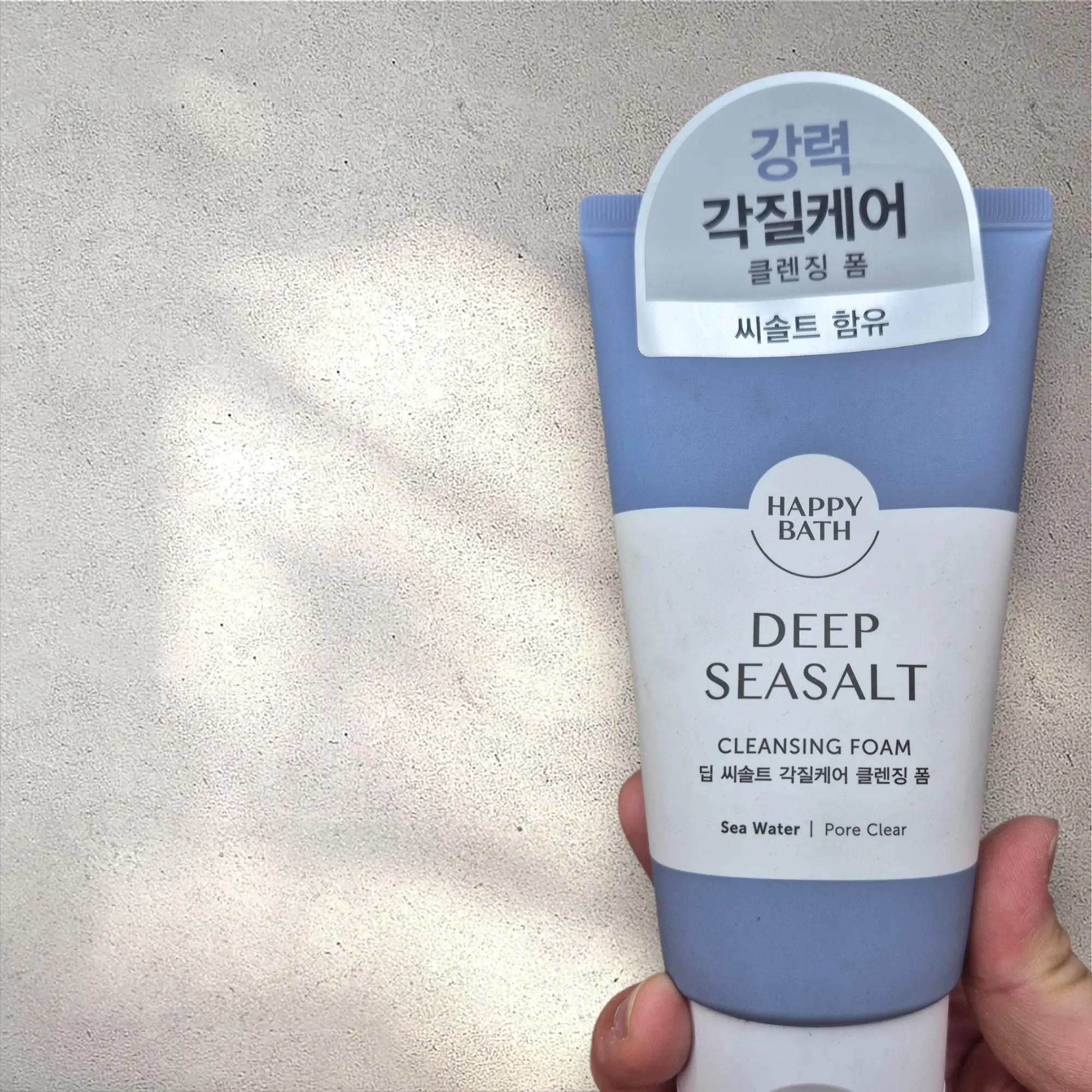 선택된 언니의파우치 리뷰 이미지 - [퍼펙트 딥 씨솔트 클렌징폼]