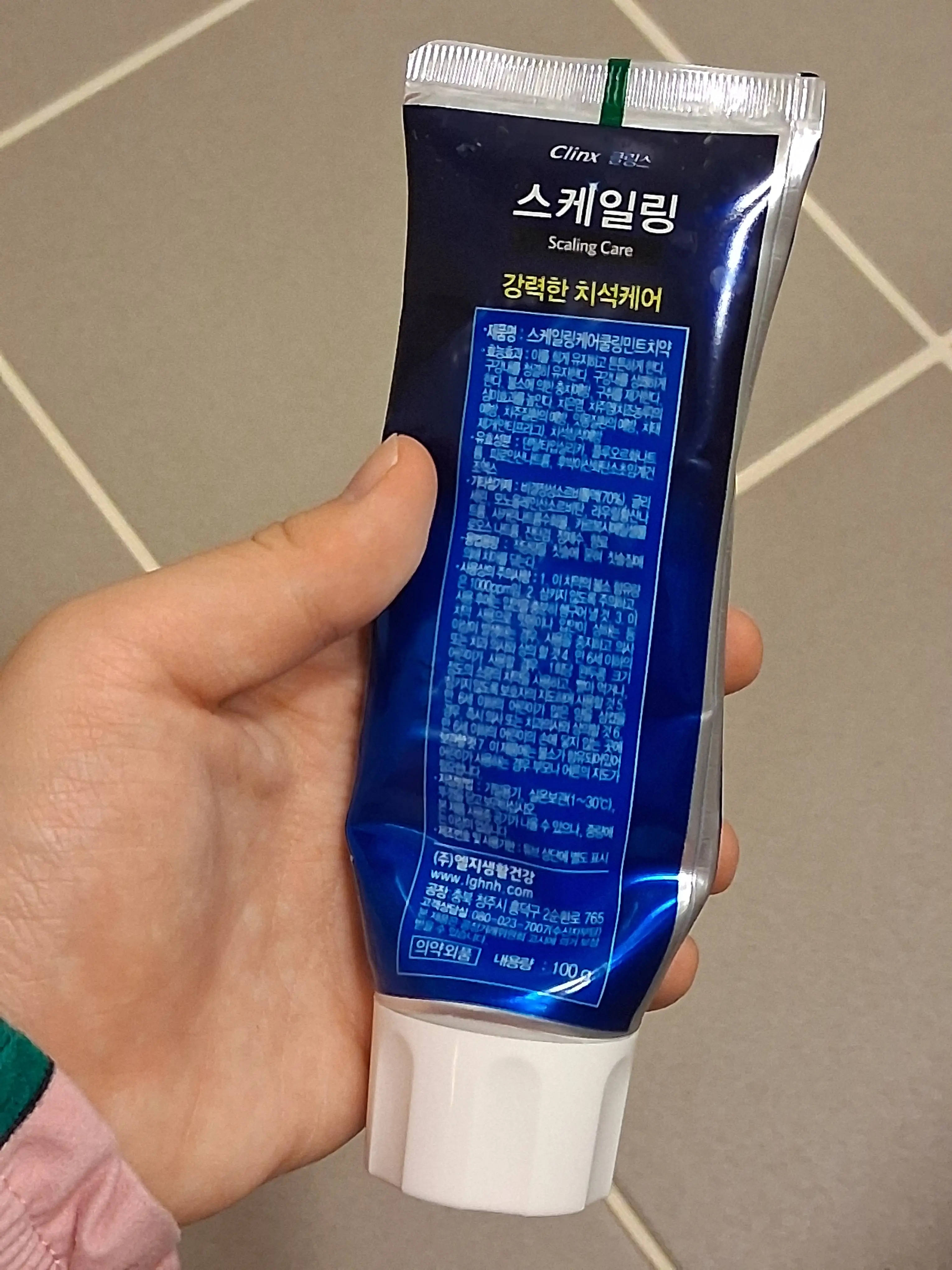 선택된 언니의파우치 리뷰 이미지 - [스케일링 케어 쿨링 민트 치약]