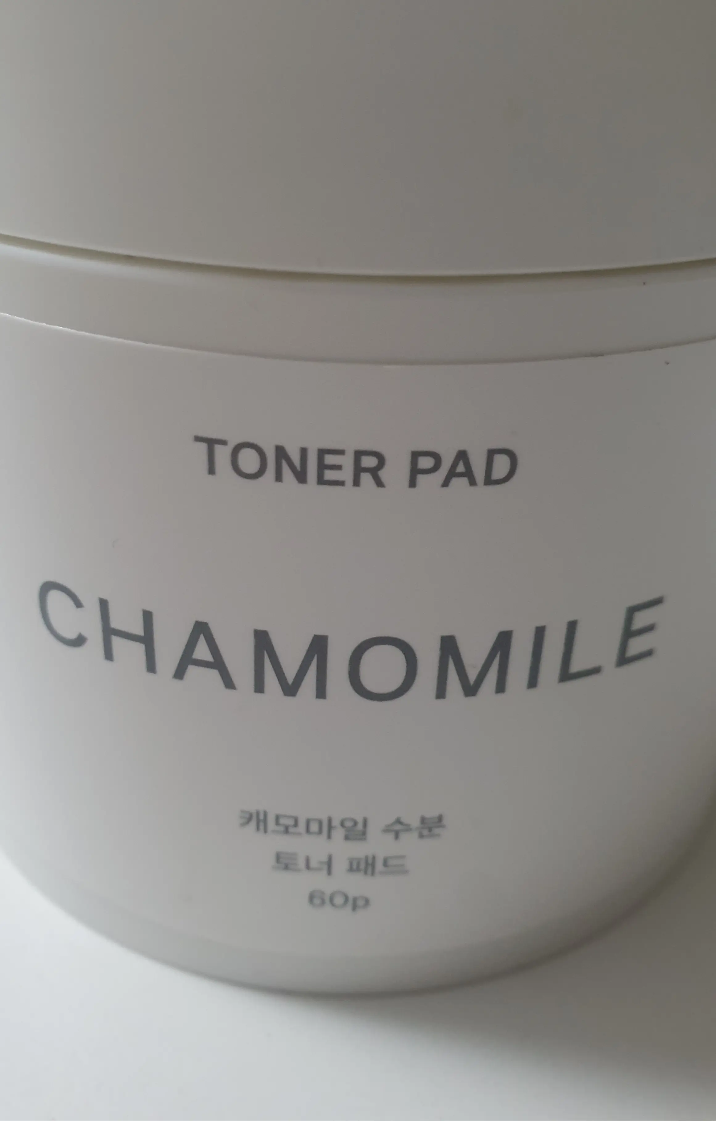 선택된 언니의파우치 리뷰 이미지 - [캐모마일 수분 토너패드]