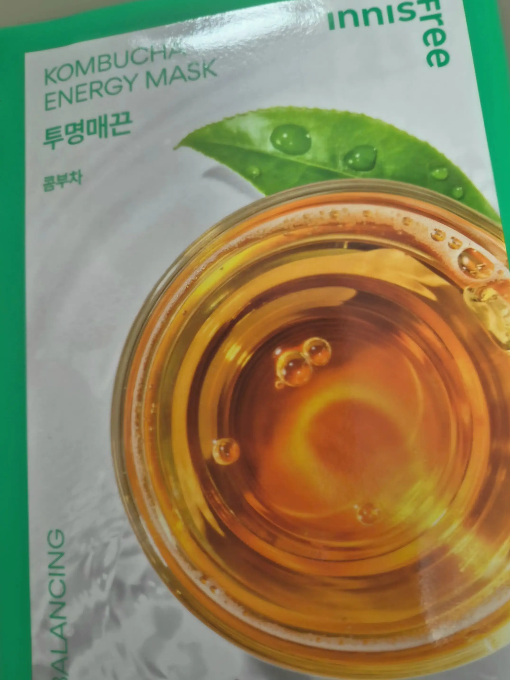 선택된 언니의파우치 리뷰 이미지 - [에너지 마스크 [콤부차]]