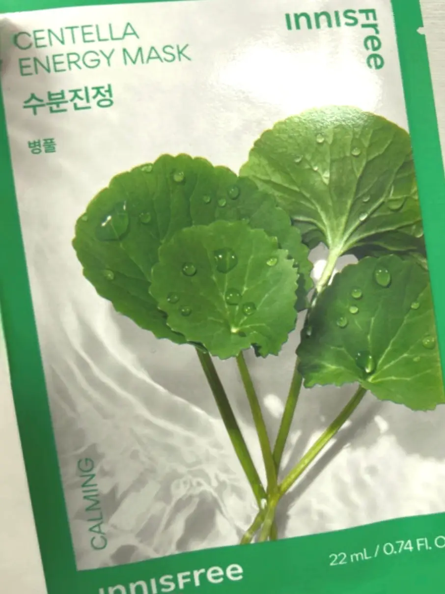 선택된 언니의파우치 리뷰 이미지 - [에너지 마스크 [병풀]]