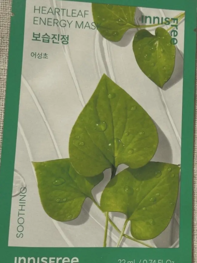 선택된 언니의파우치 리뷰 이미지 - [에너지 마스크 [어성초]]