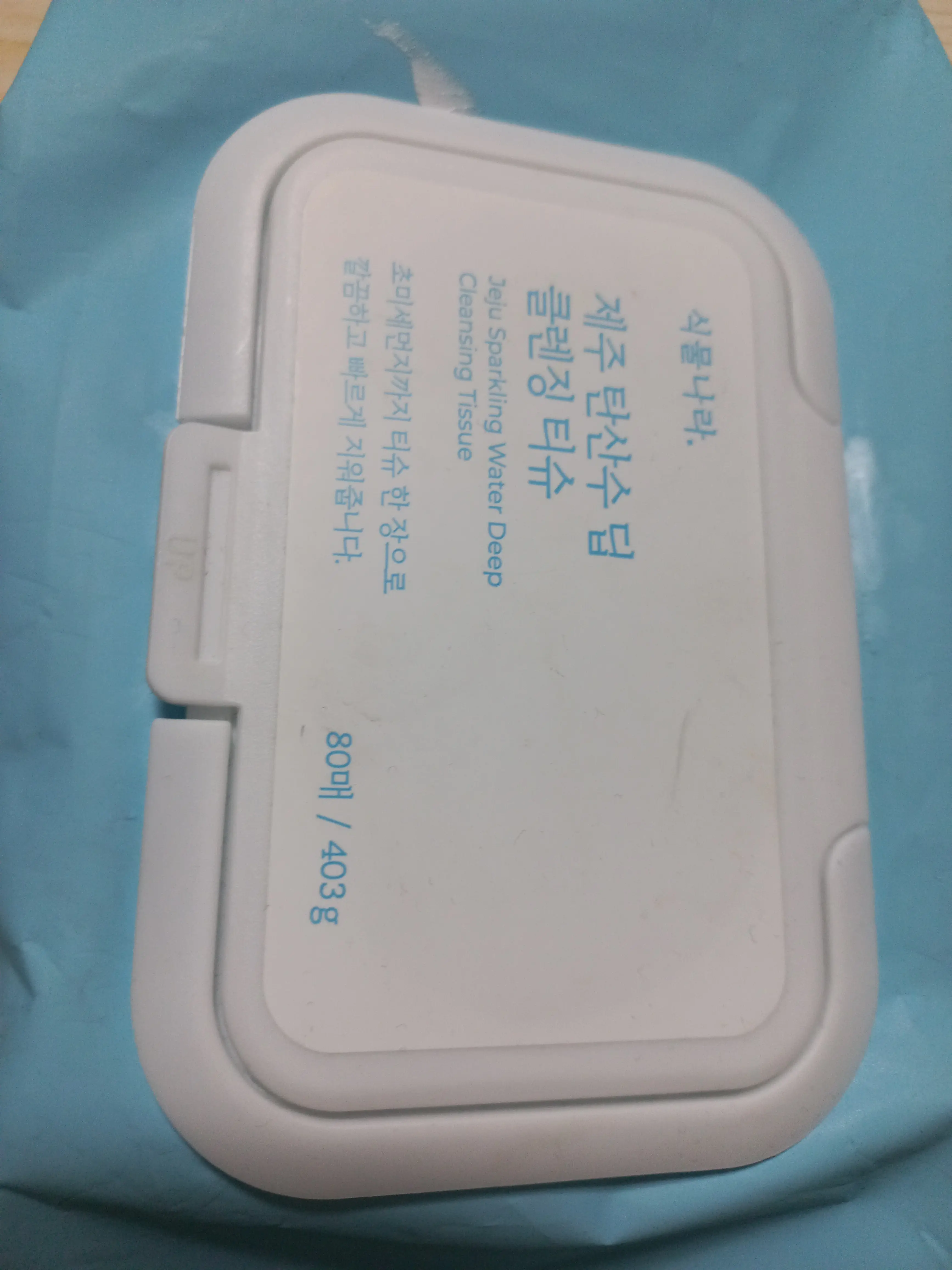 선택된 언니의파우치 리뷰 이미지 - [제주 탄산수 딥 클렌징티슈]