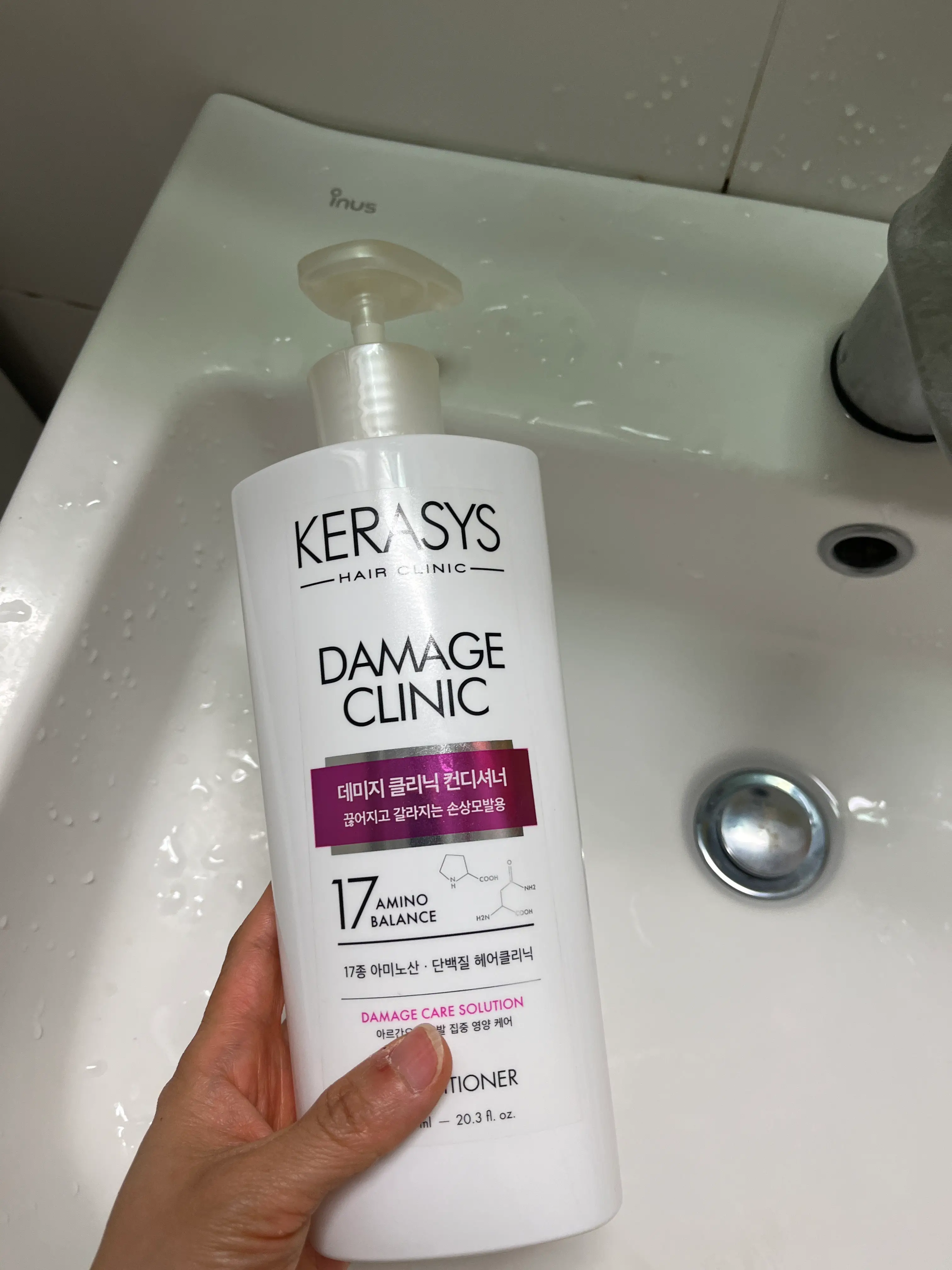 선택된 언니의파우치 리뷰 이미지 - [데미지 클리닉 컨디셔너]
