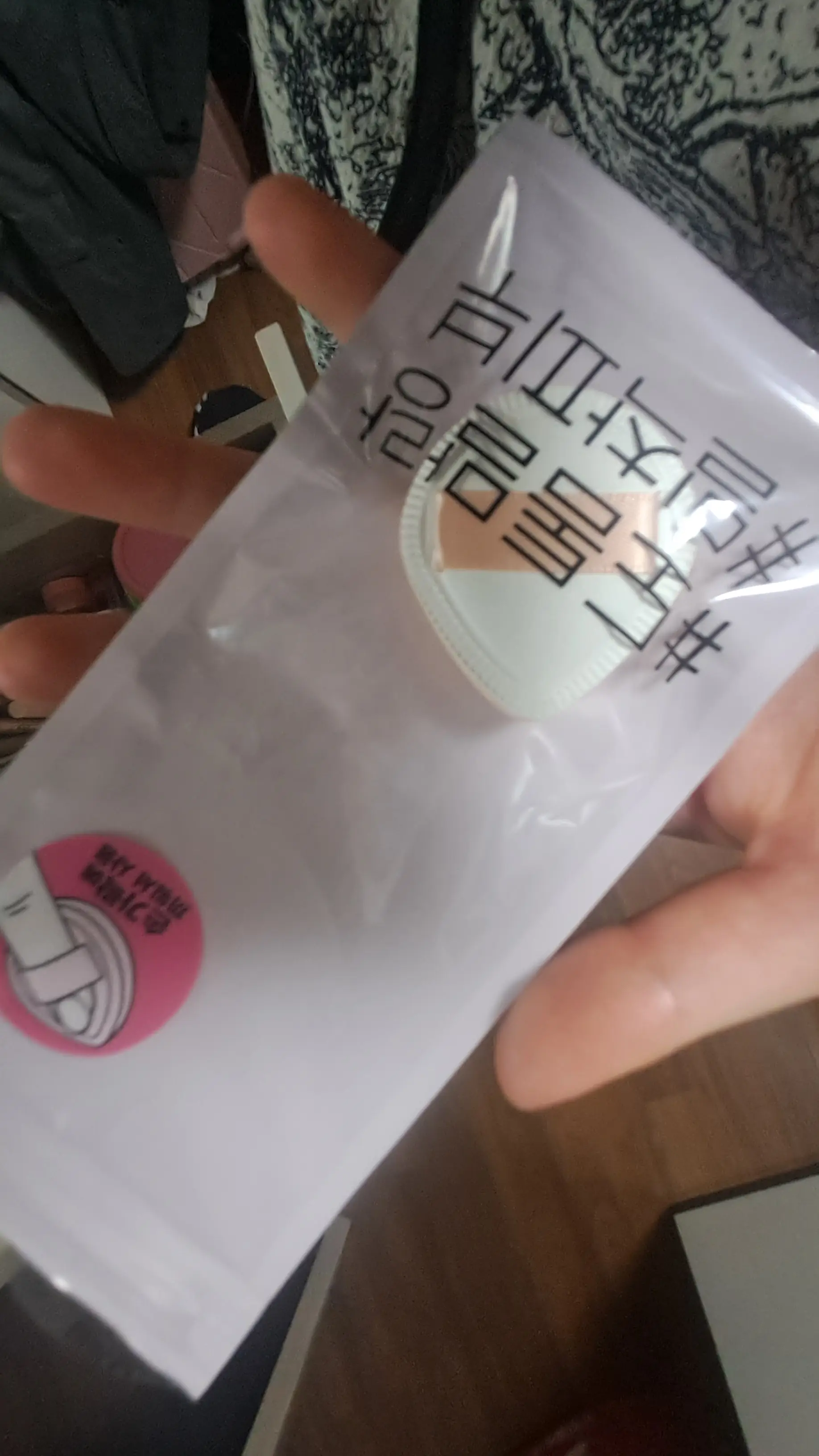 선택된 언니의파우치 리뷰 이미지 - [핑거 팡팡 퍼프]