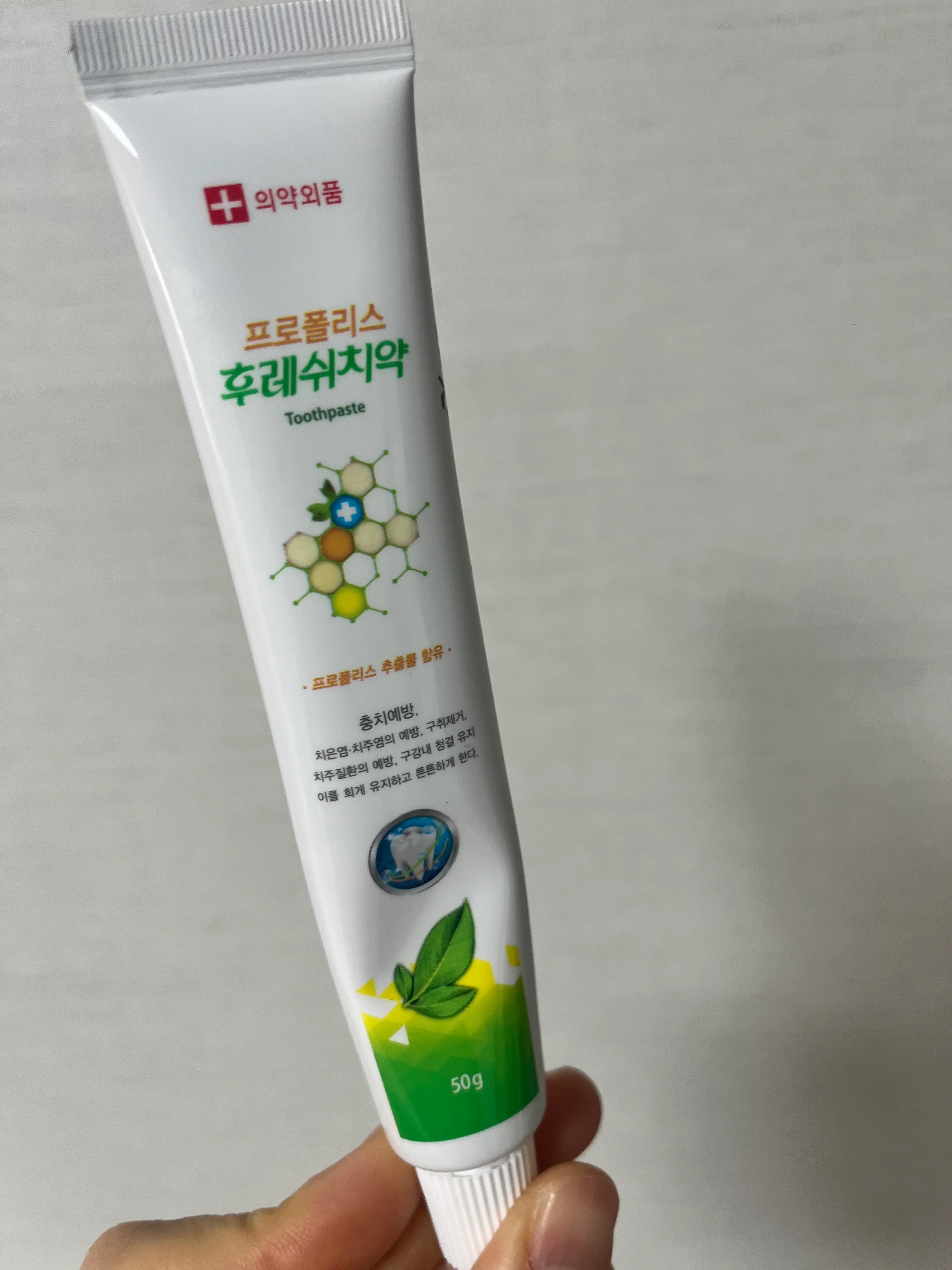선택된 언니의파우치 리뷰 이미지 - [프로폴리스 치약]
