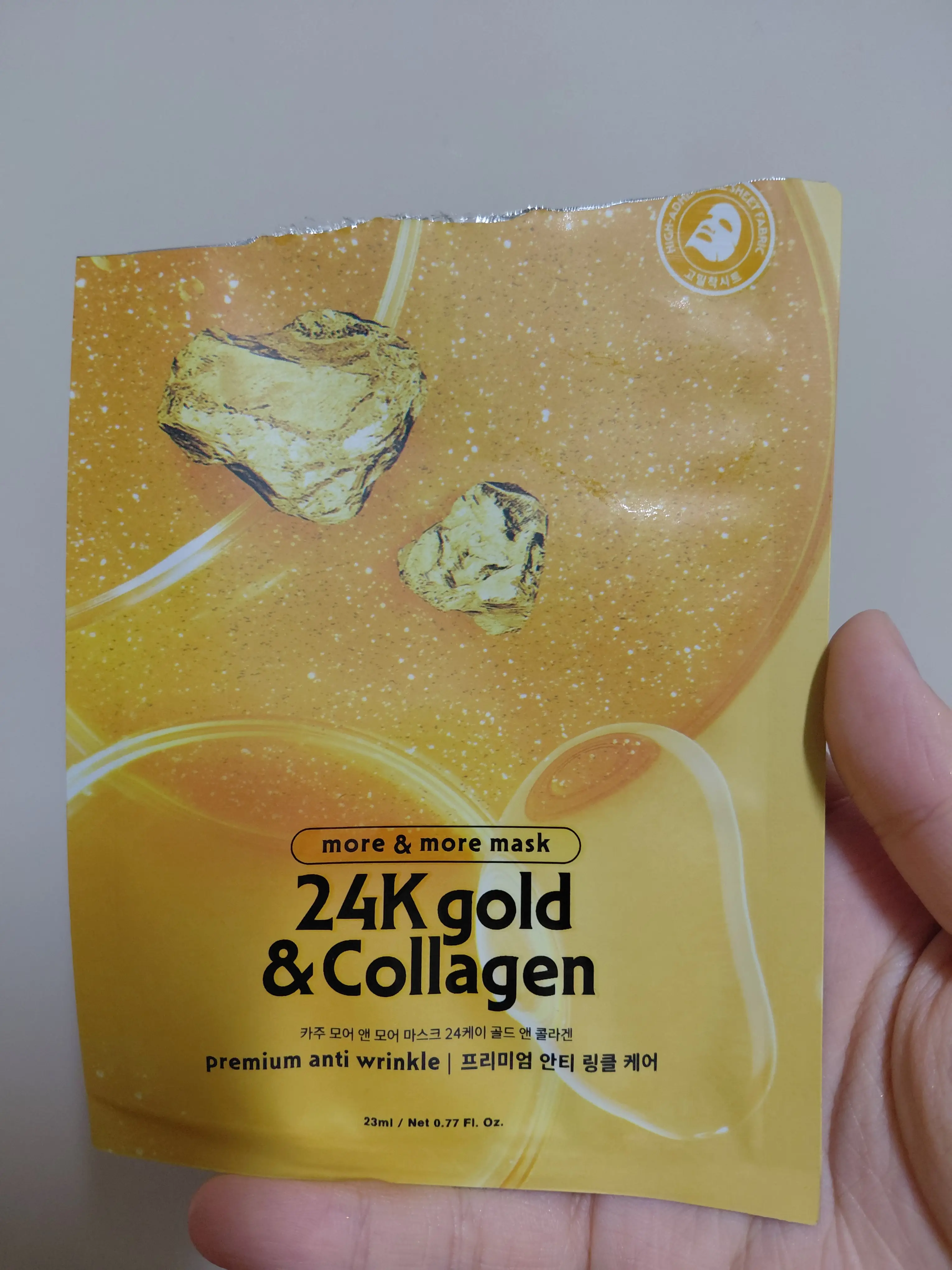 선택된 언니의파우치 리뷰 이미지 - [모어앤모어 마스크 24케이 골드 앤 콜라겐]