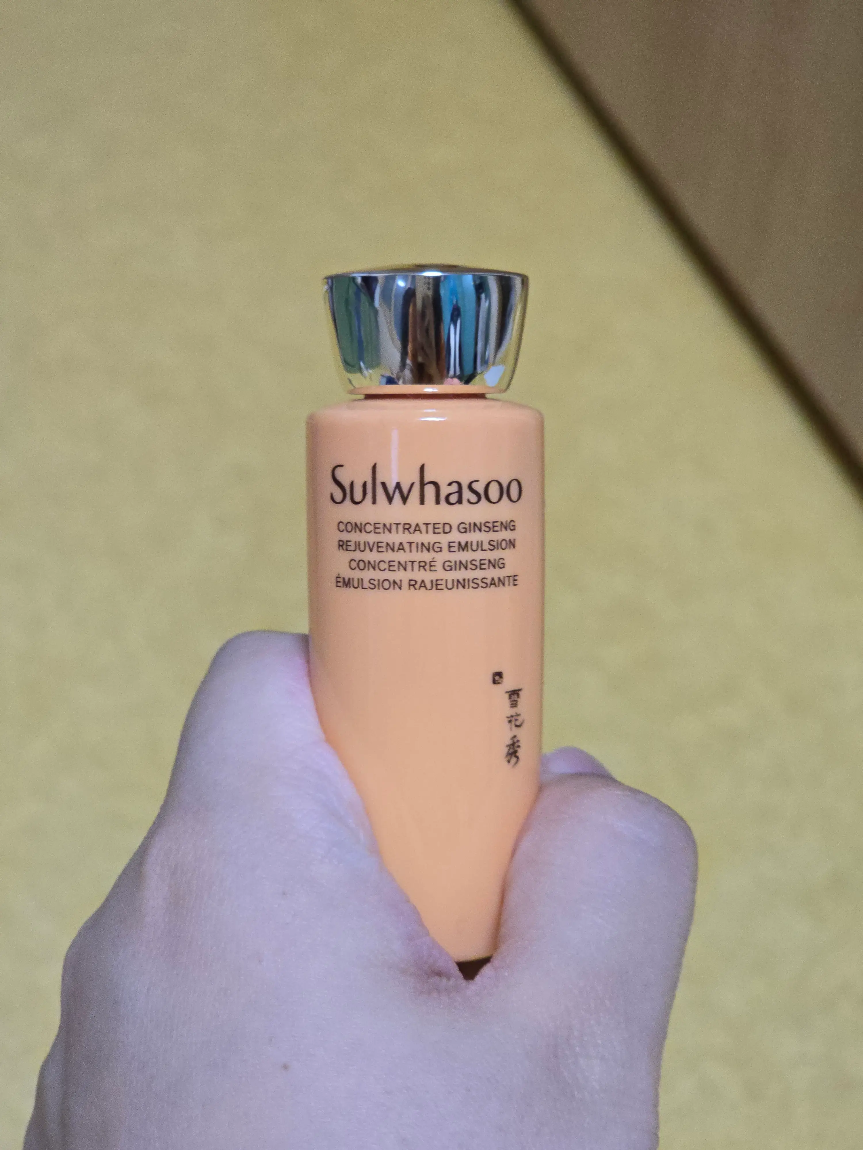 선택된 언니의파우치 리뷰 이미지 - [자음생유액]