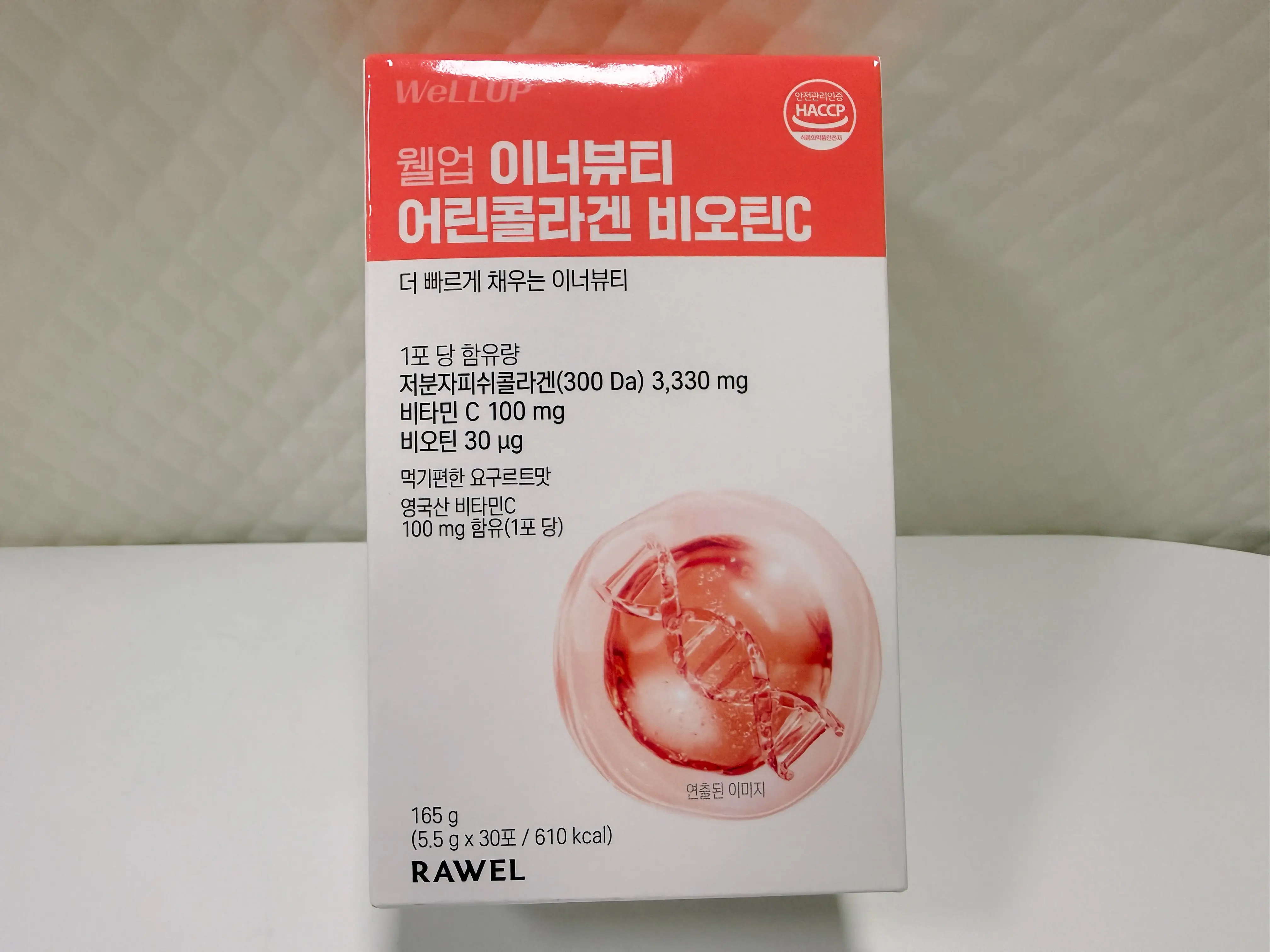 선택된 언니의파우치 리뷰 이미지 - [이너뷰티 어린콜라겐 비오틴C]