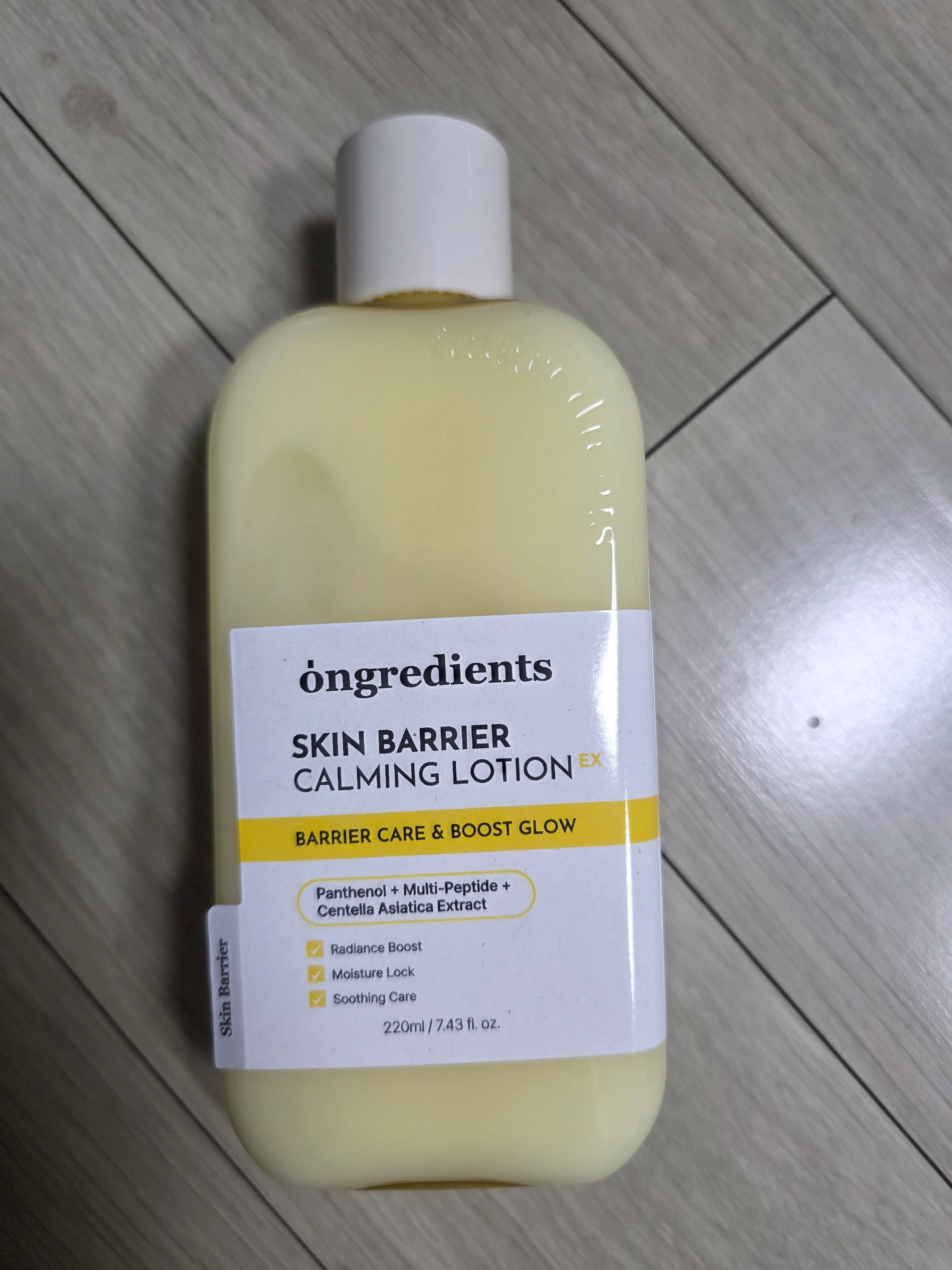 선택된 언니의파우치 리뷰 이미지 - [스킨 베리어 카밍 로션 EX]