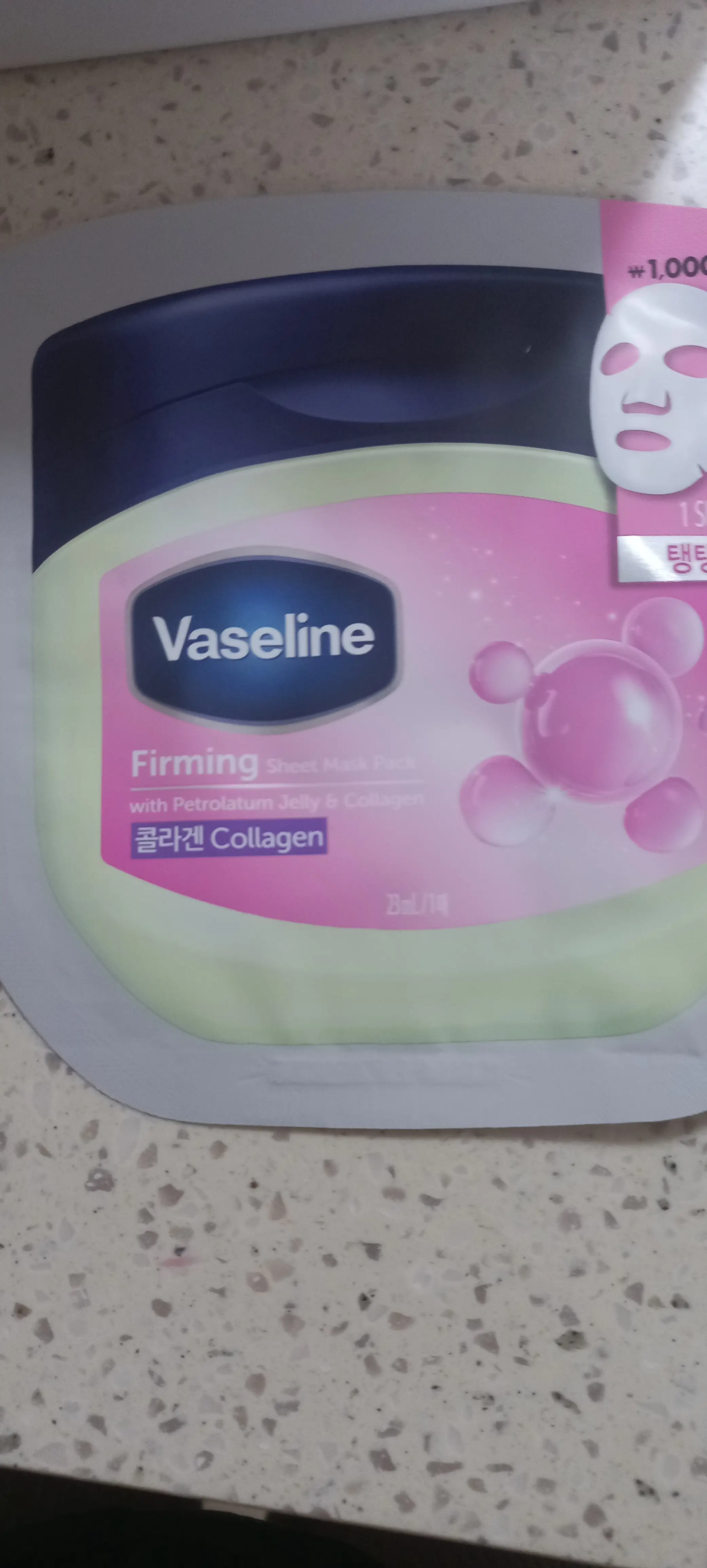 선택된 언니의파우치 리뷰 이미지 - [탱탱 시트 마스크팩]