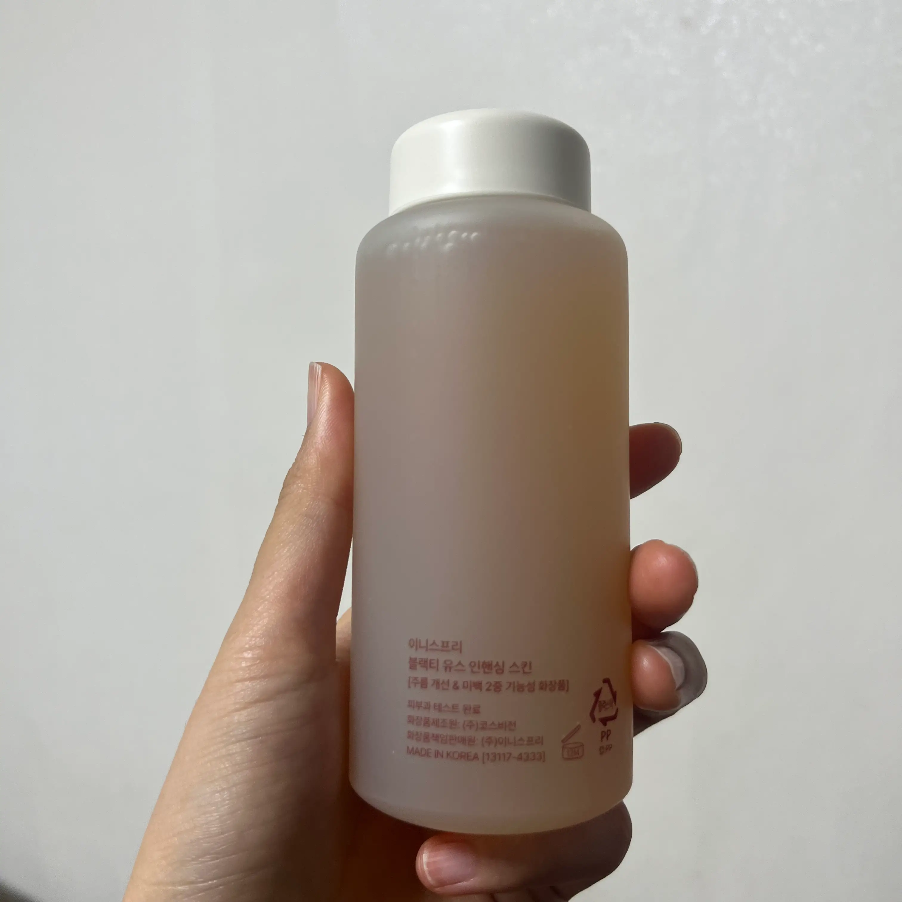 선택된 언니의파우치 리뷰 이미지 - [블랙티 유스 인핸싱 스킨]