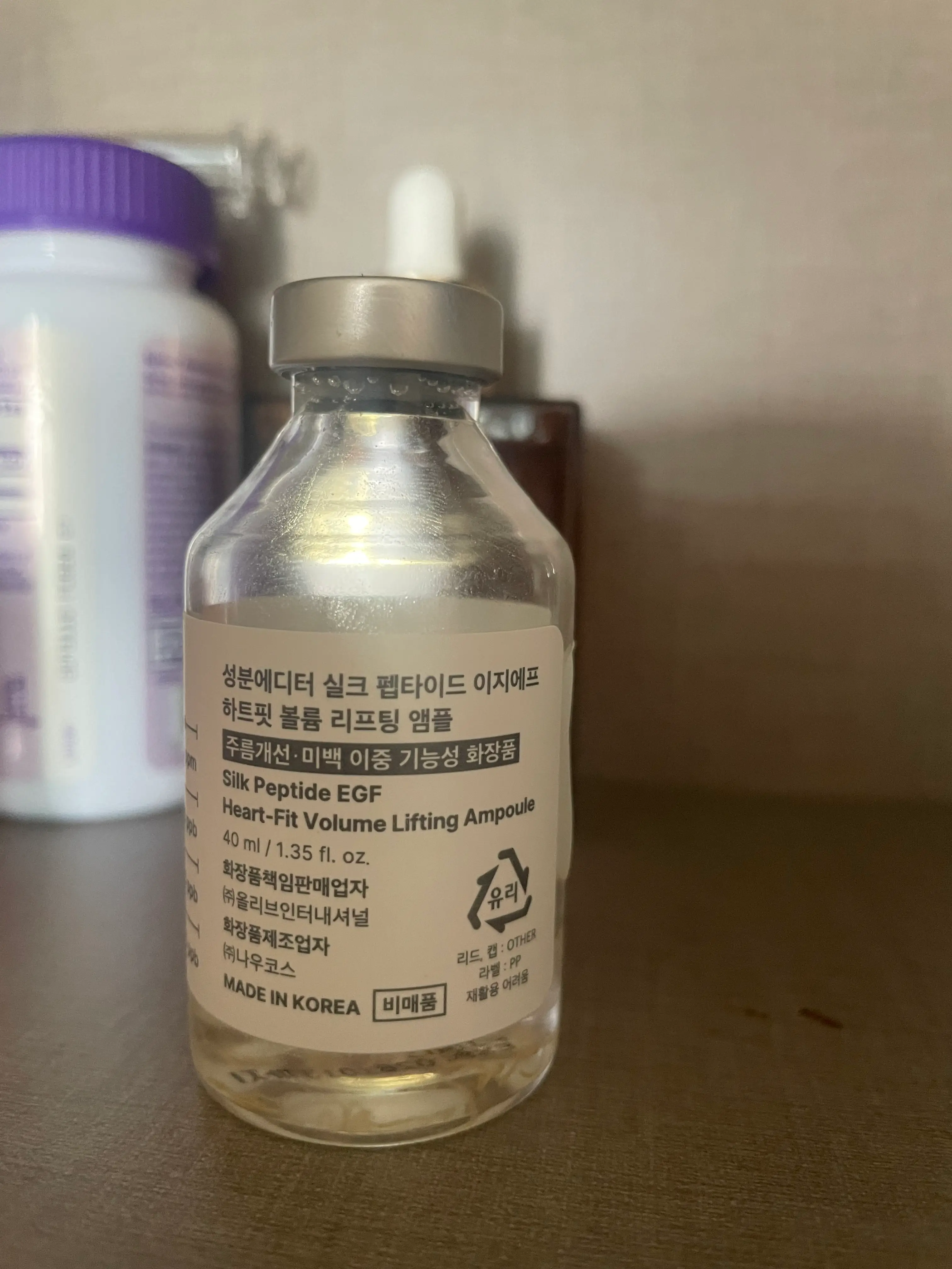 선택된 언니의파우치 리뷰 이미지 - [실크펩타이드 EGF 하트핏 볼륨 리프팅 앰플]