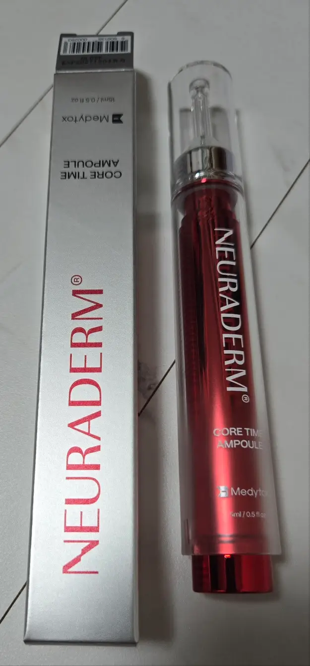 선택된 언니의파우치 리뷰 이미지 - [코어타임 앰플]