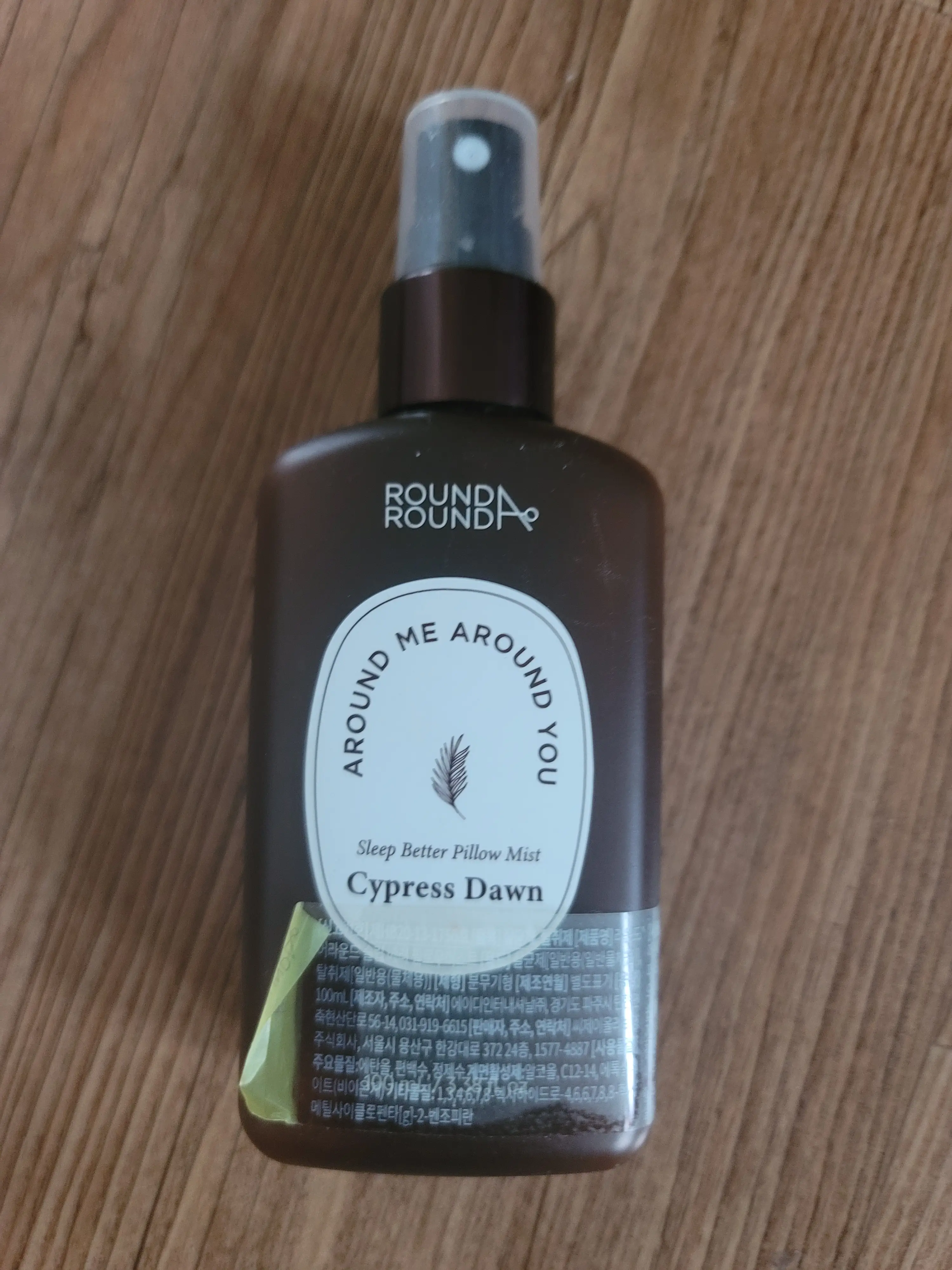 선택된 언니의파우치 리뷰 이미지 - [슬립 베러 필로우 미스트]