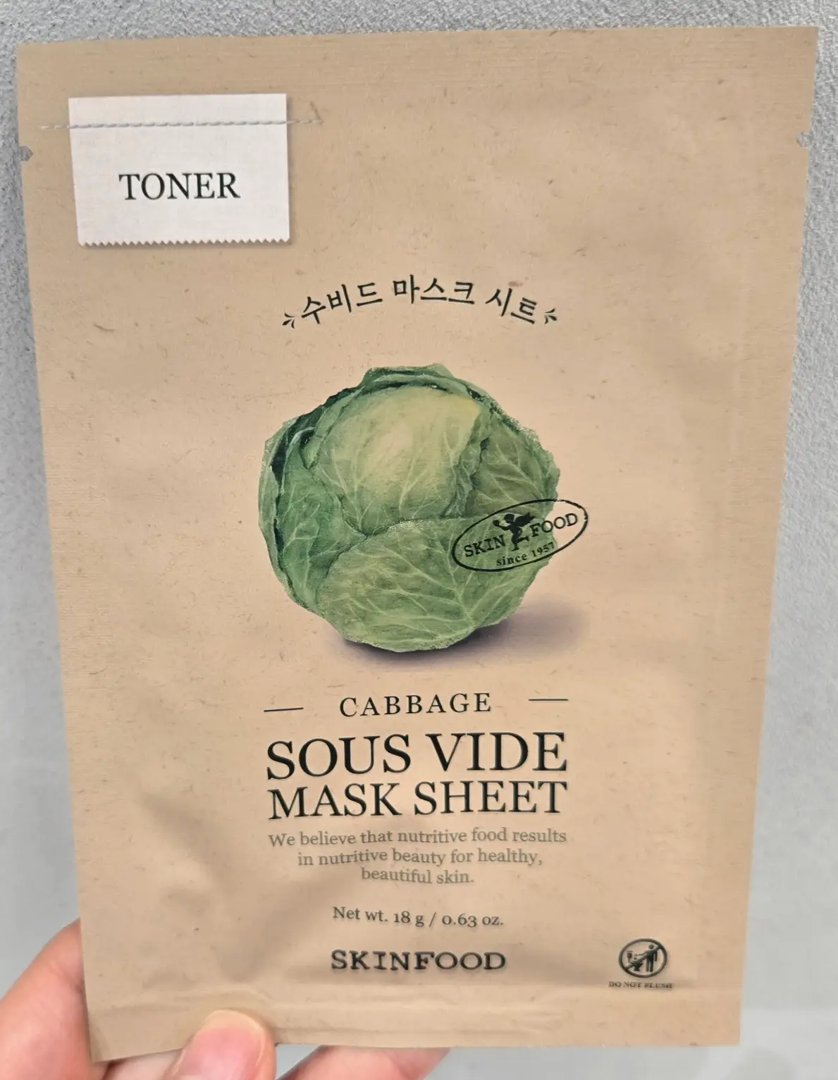 선택된 언니의파우치 리뷰 이미지 - [양배추 수비드 마스크]