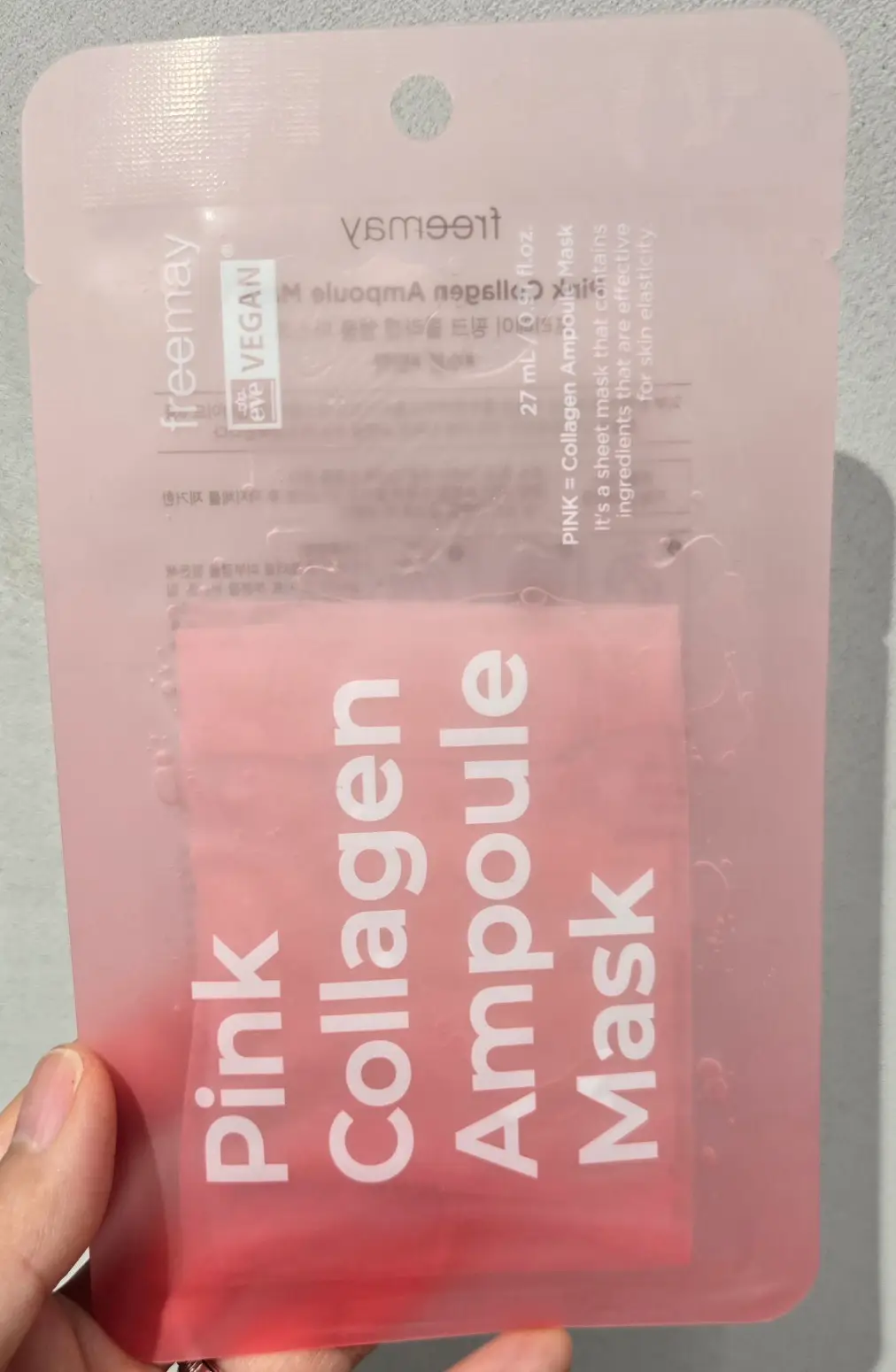 선택된 언니의파우치 리뷰 이미지 - [핑크 콜라겐앰플 마스크]