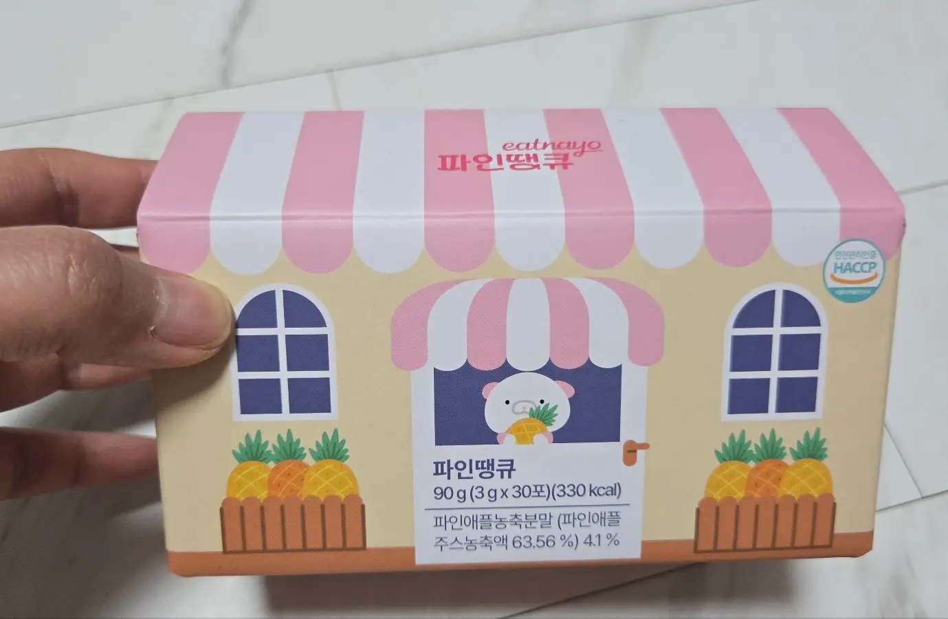 선택된 언니의파우치 리뷰 이미지 - [파인땡큐]