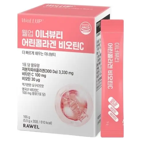 이너뷰티 어린콜라겐 비오틴C