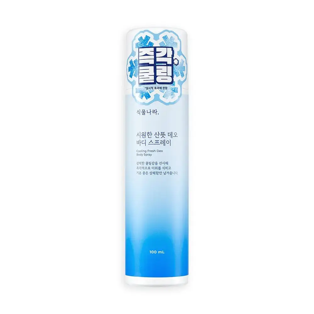 시원한 산뜻 데오 바디 스프레이