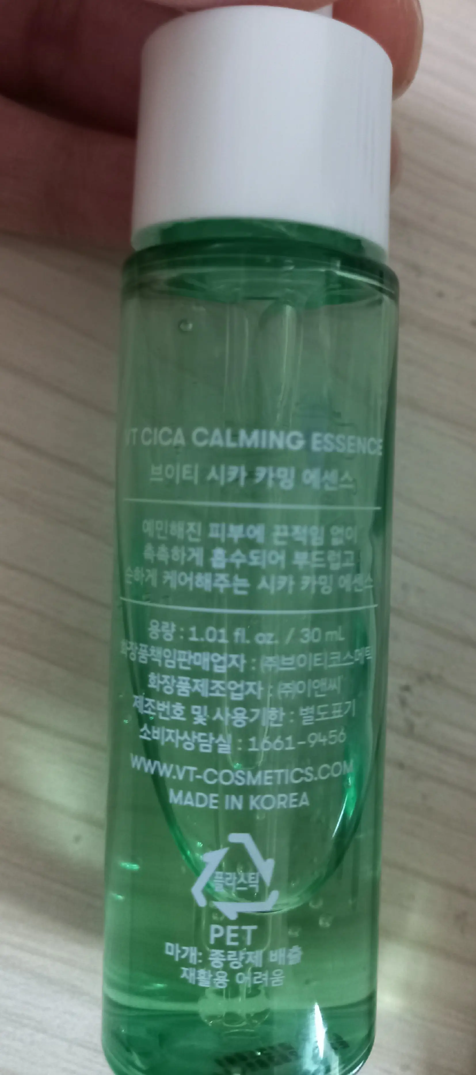 선택된 언니의파우치 리뷰 이미지 - [시카 카밍 에센스]