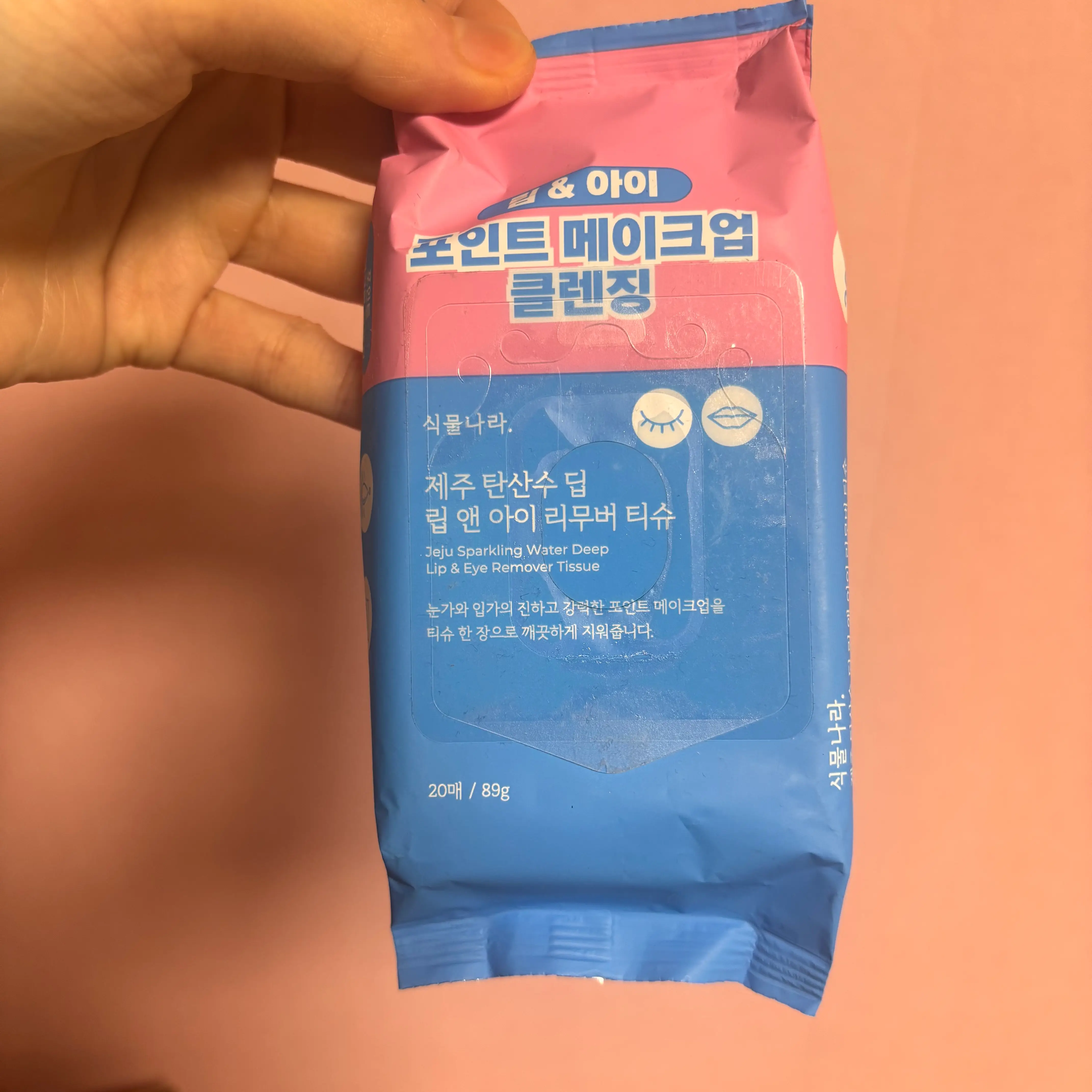 선택된 언니의파우치 리뷰 이미지 - [제주 탄산수 딥 립 앤 아이 리무버 티슈]