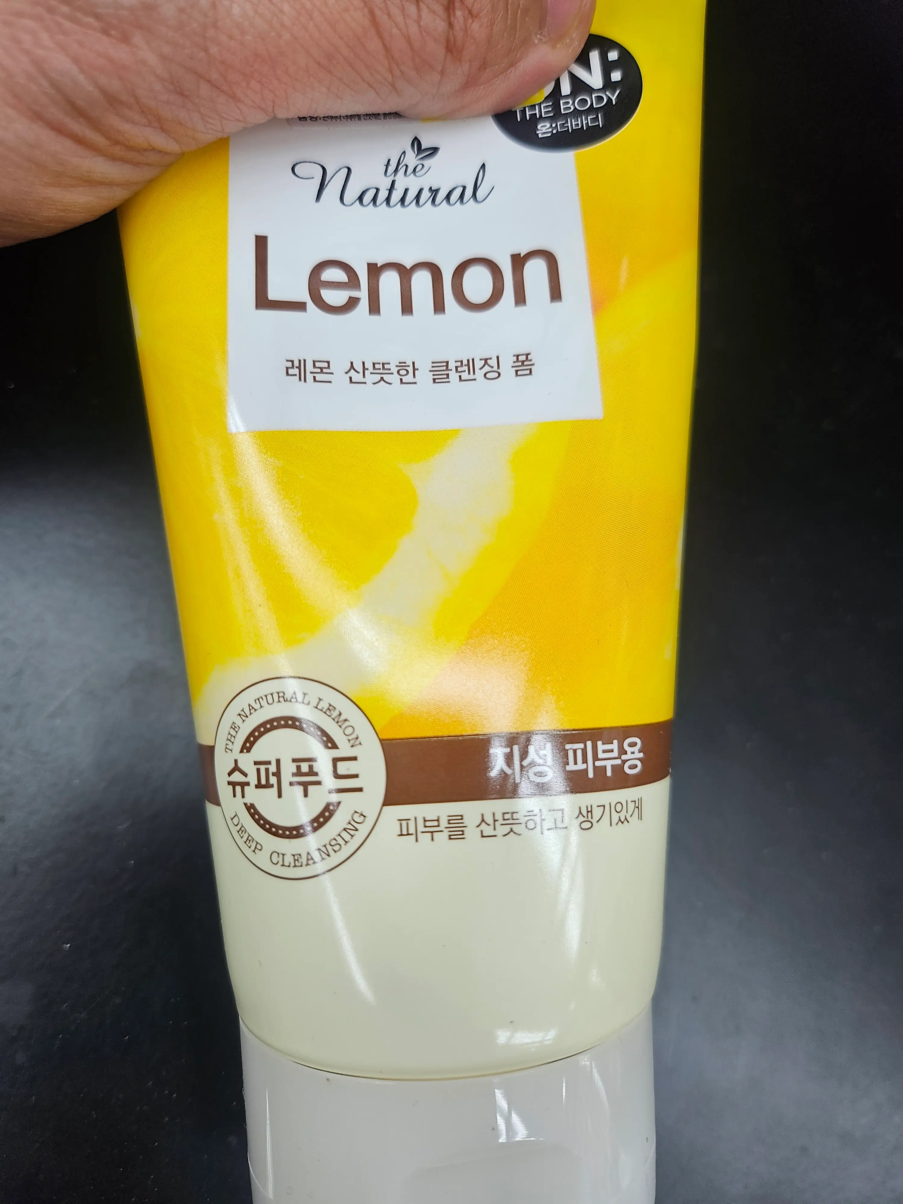 선택된 언니의파우치 리뷰 이미지 - [더 내추럴 클렌징 폼 [레몬]]