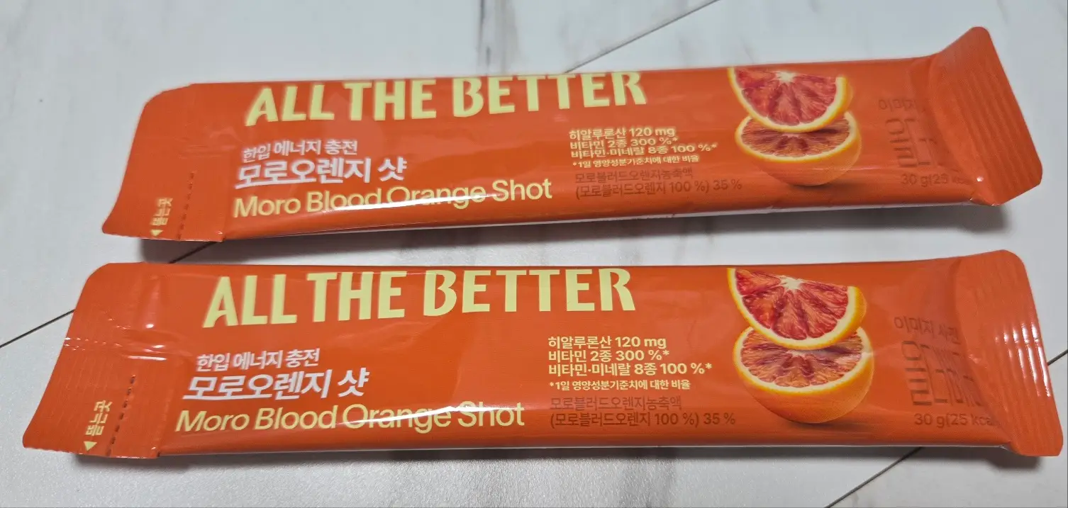 선택된 언니의파우치 리뷰 이미지 - [모로오렌지 샷]