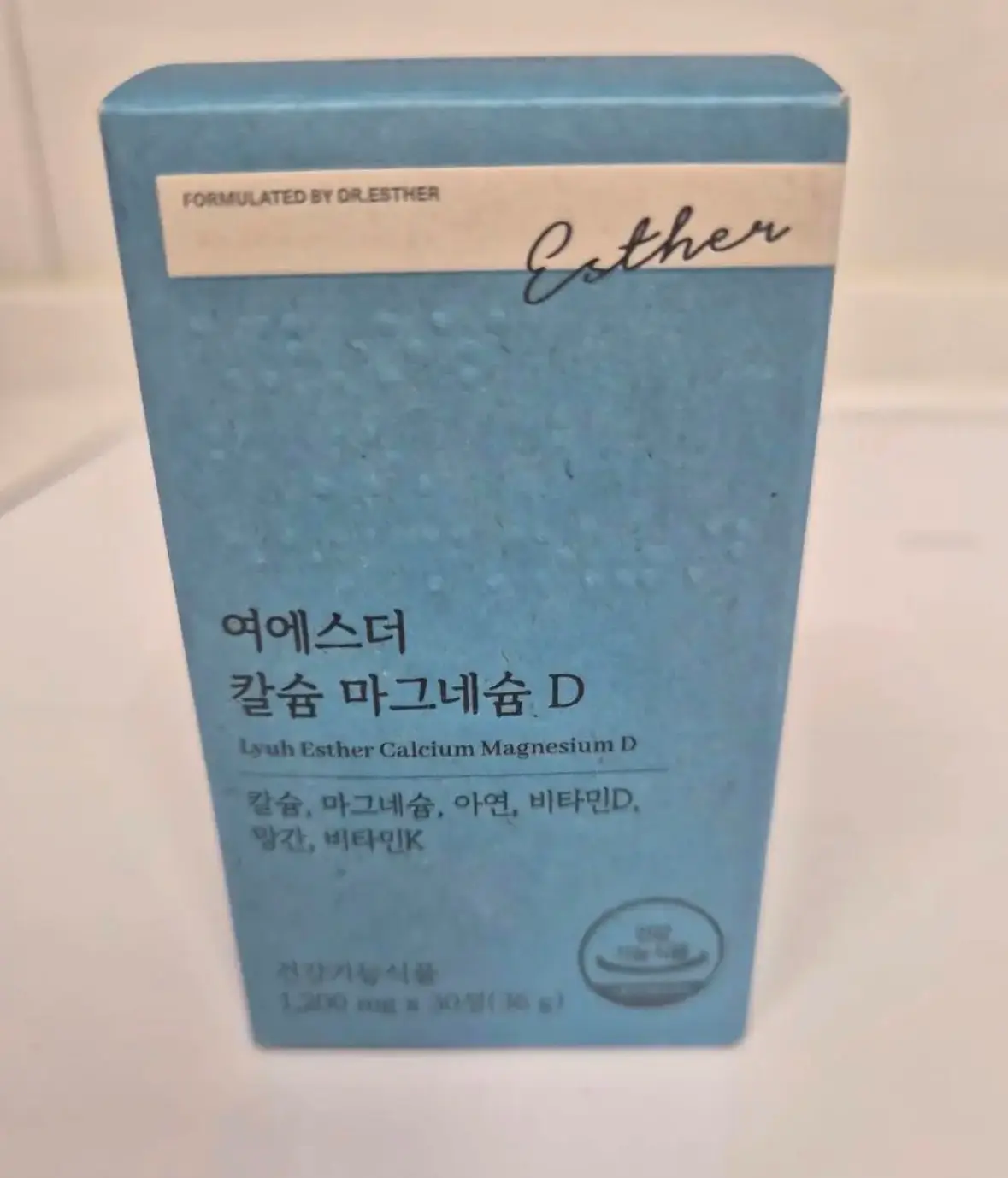 선택된 언니의파우치 리뷰 이미지 - [여에스더 칼슘 마그네슘 D]