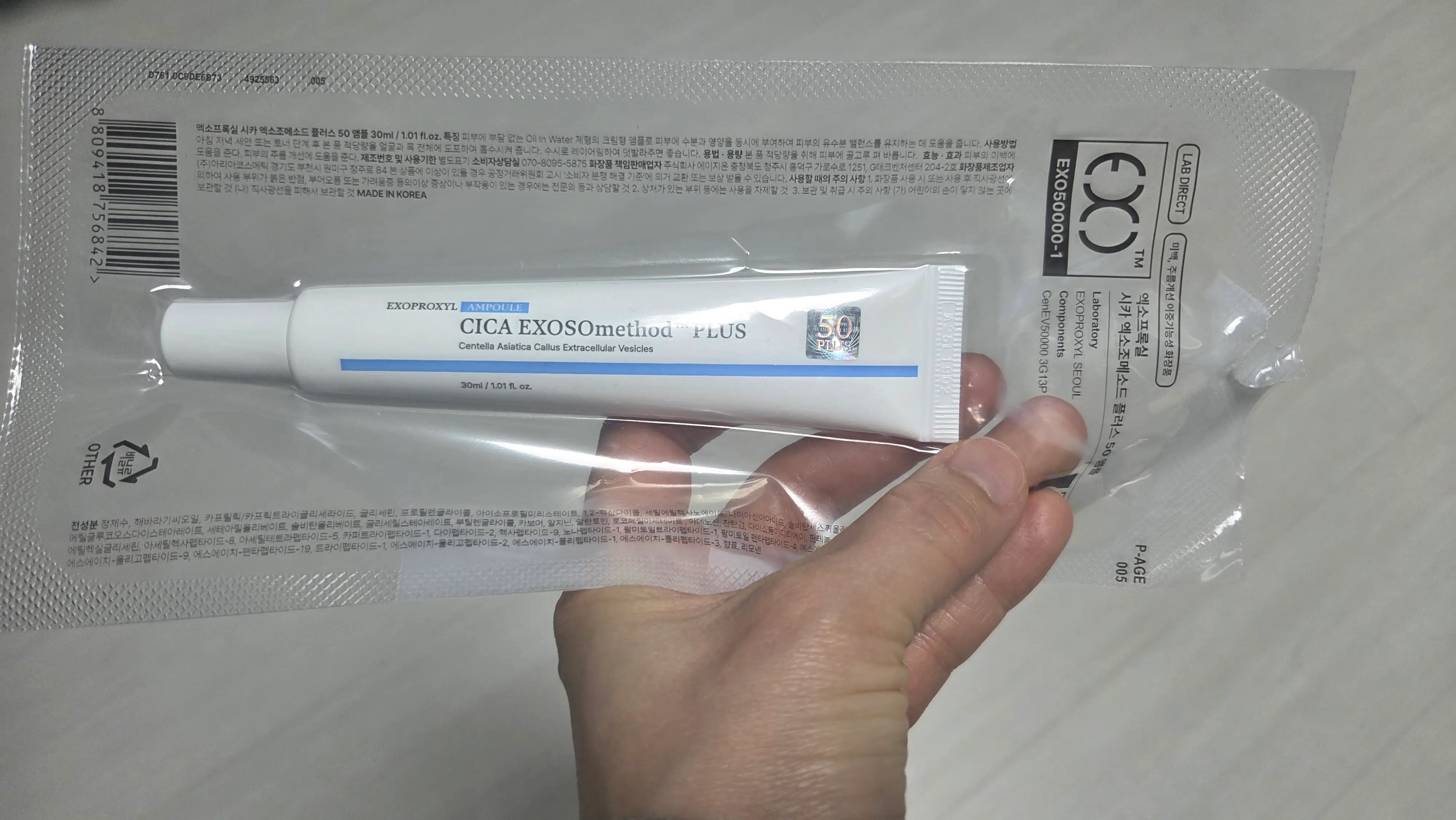 선택된 언니의파우치 리뷰 이미지 - [시카 엑소조메소드 플러스 50 앰플]