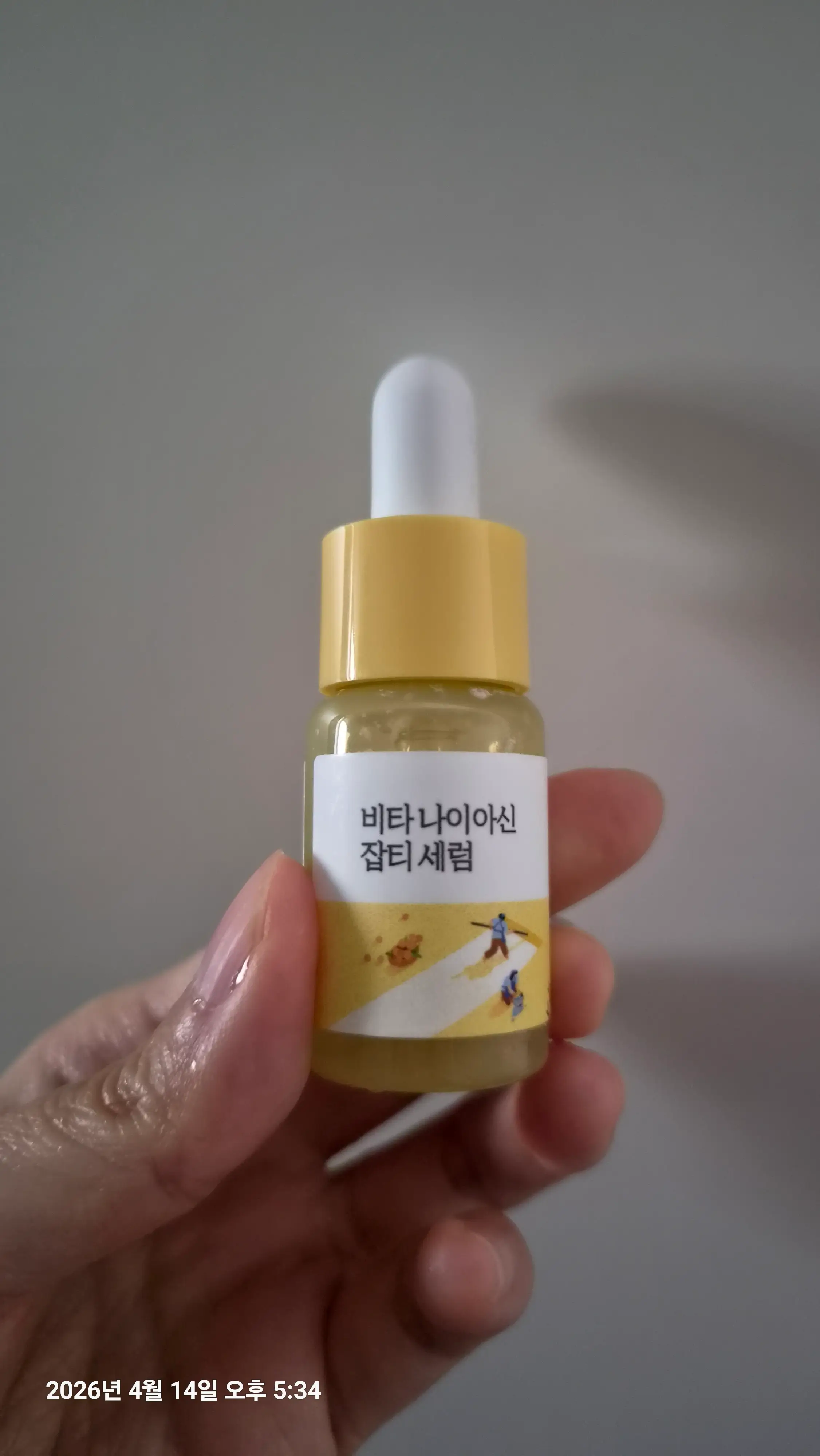 선택된 언니의파우치 리뷰 이미지 - [비타 나이아신 잡티 세럼]