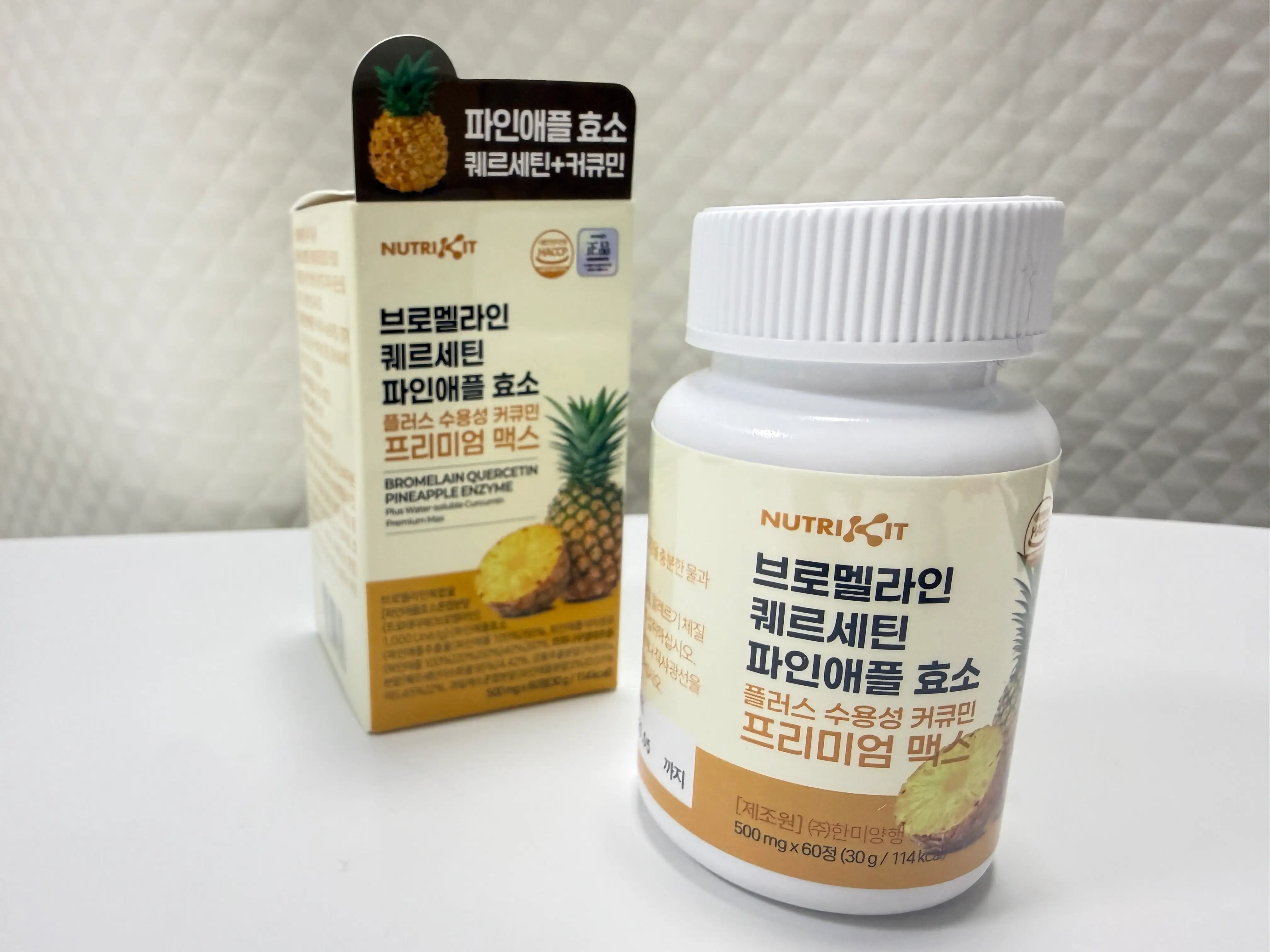 선택된 언니의파우치 리뷰 이미지 - [브로멜라인 퀘르세틴 파인애플 효소]