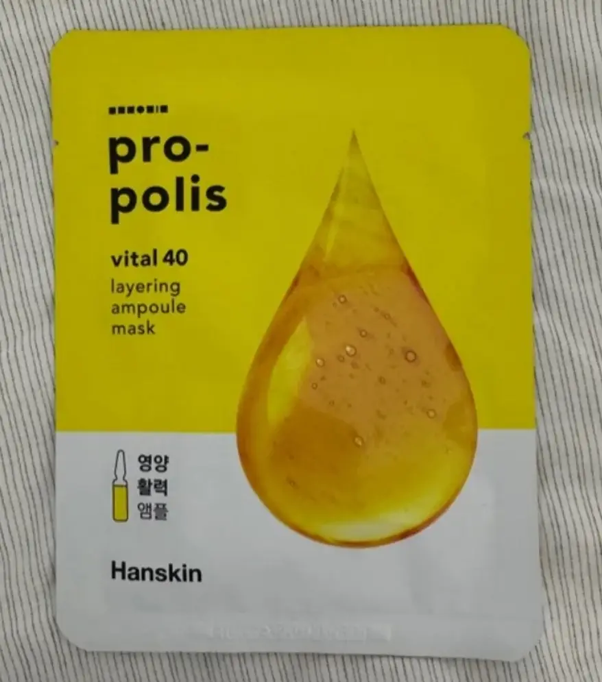 선택된 언니의파우치 리뷰 이미지 - [바이탈 40 레이어링 앰플 마스크 [프로폴리스]]
