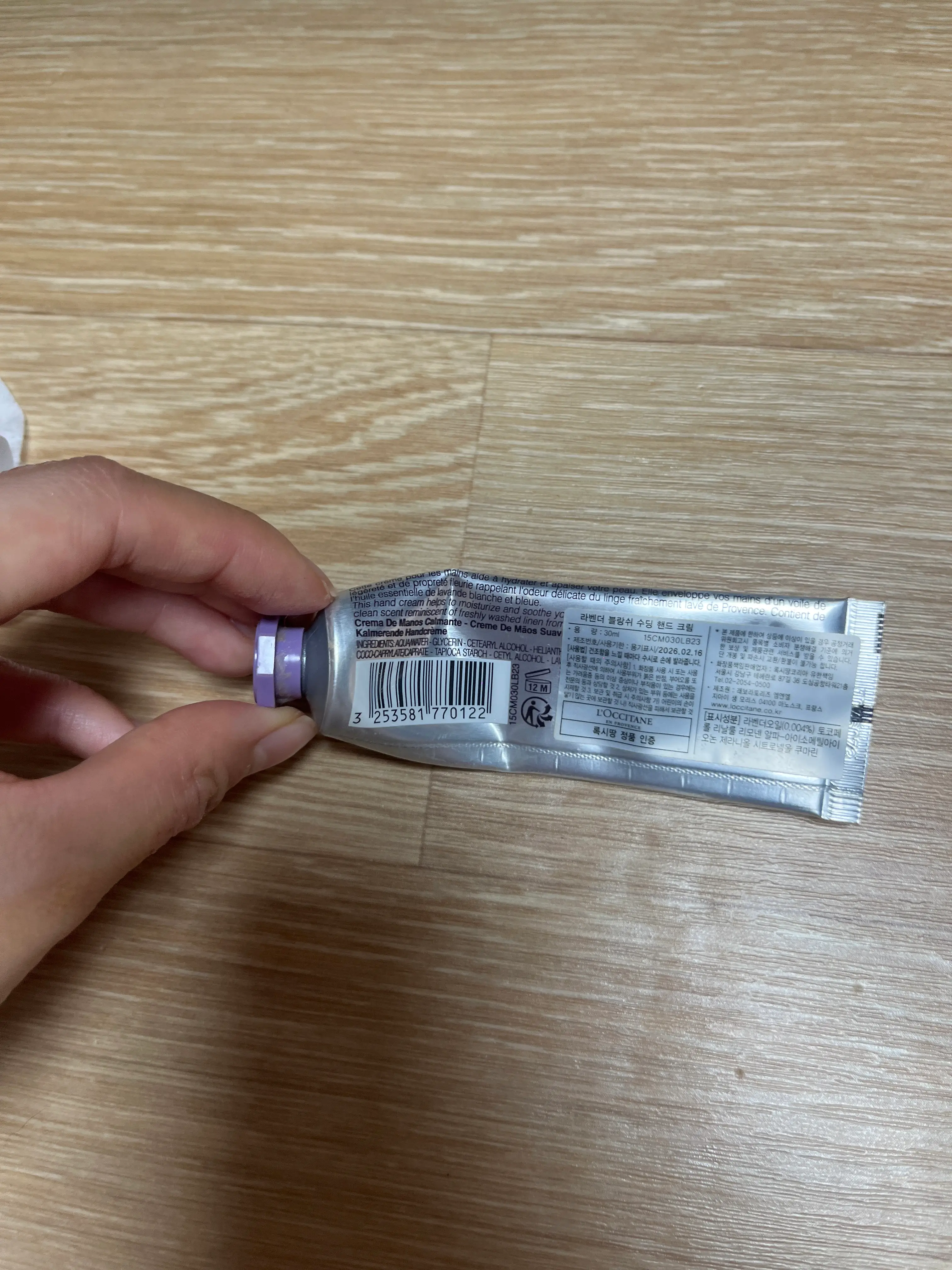 선택된 언니의파우치 리뷰 이미지 - [라벤더 블랑쉬 수딩 핸드크림]