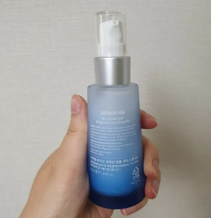 선택된 언니의파우치 리뷰 이미지 - [바이오 코렉션 앰플 세라 드롭]