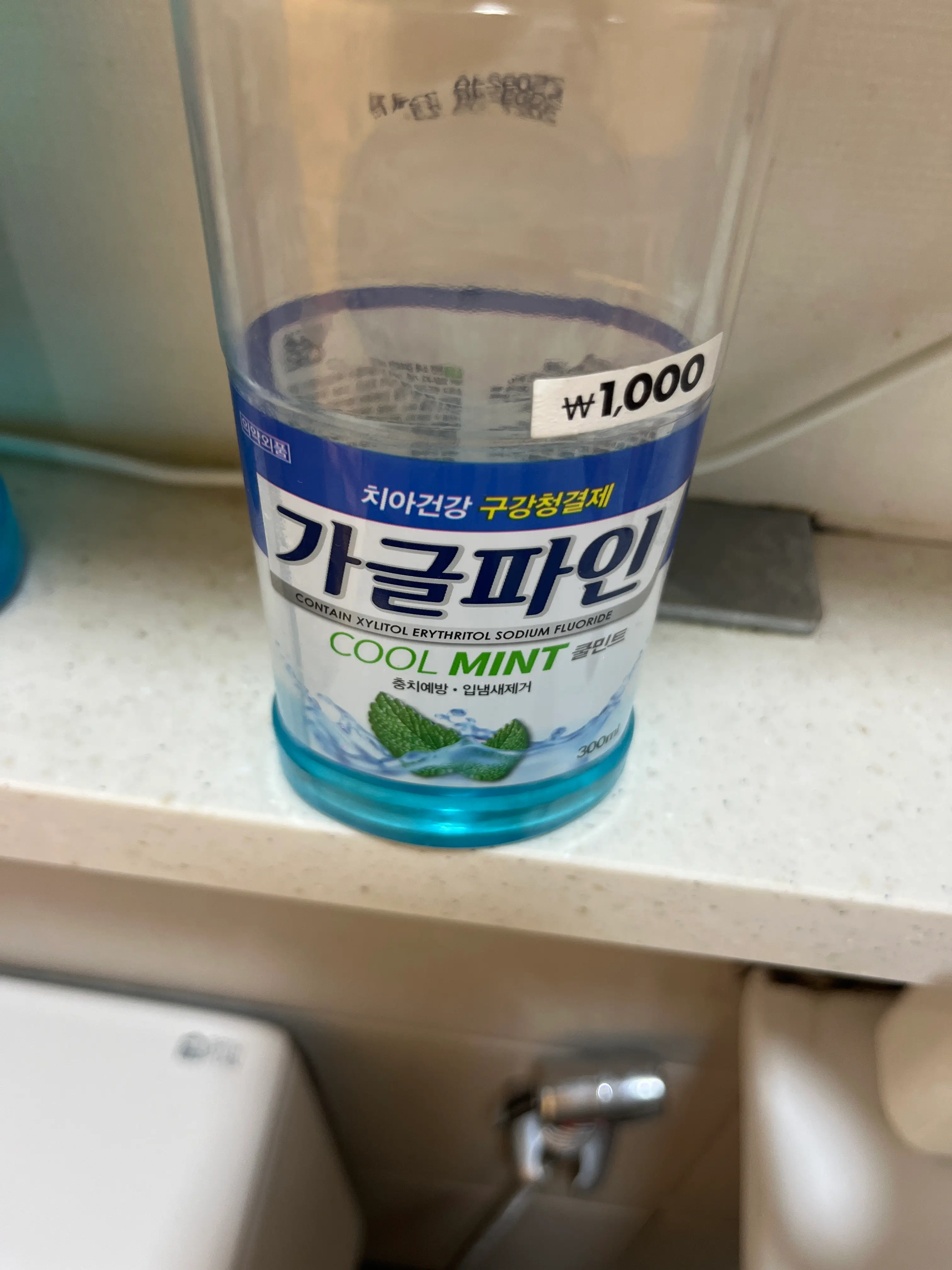 선택된 언니의파우치 리뷰 이미지 - [가글파인]
