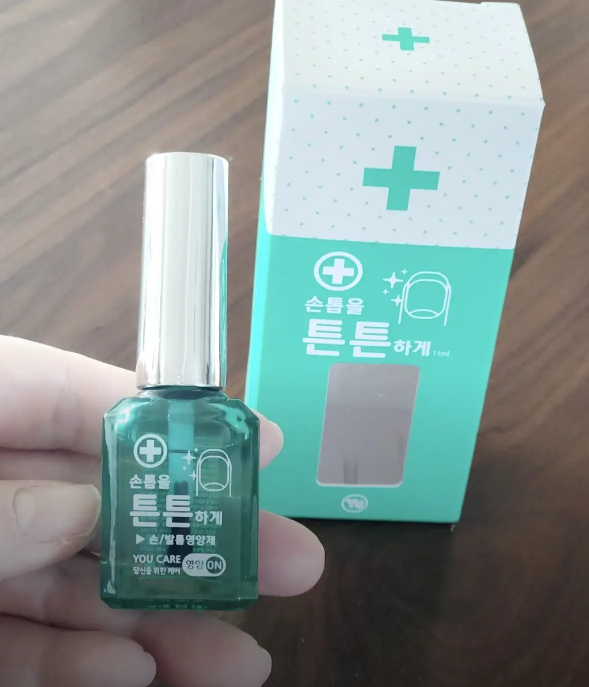 선택된 언니의파우치 리뷰 이미지 - [손톱을 튼튼하게]