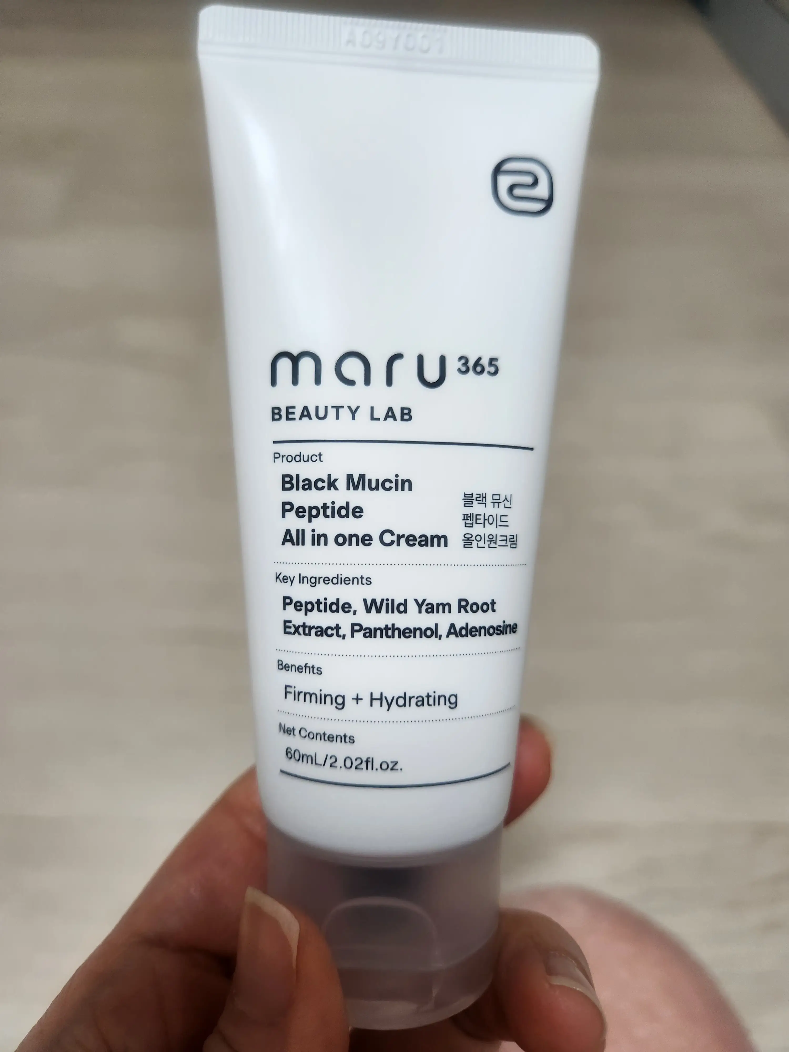 선택된 언니의파우치 리뷰 이미지 - [블랙 뮤신 펩타이드 올인원 크림]