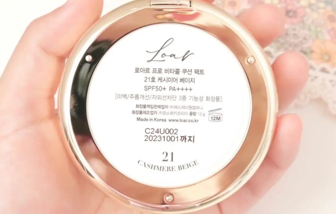 선택된 언니의파우치 리뷰 이미지 - [프로 비타콜 쿠션]