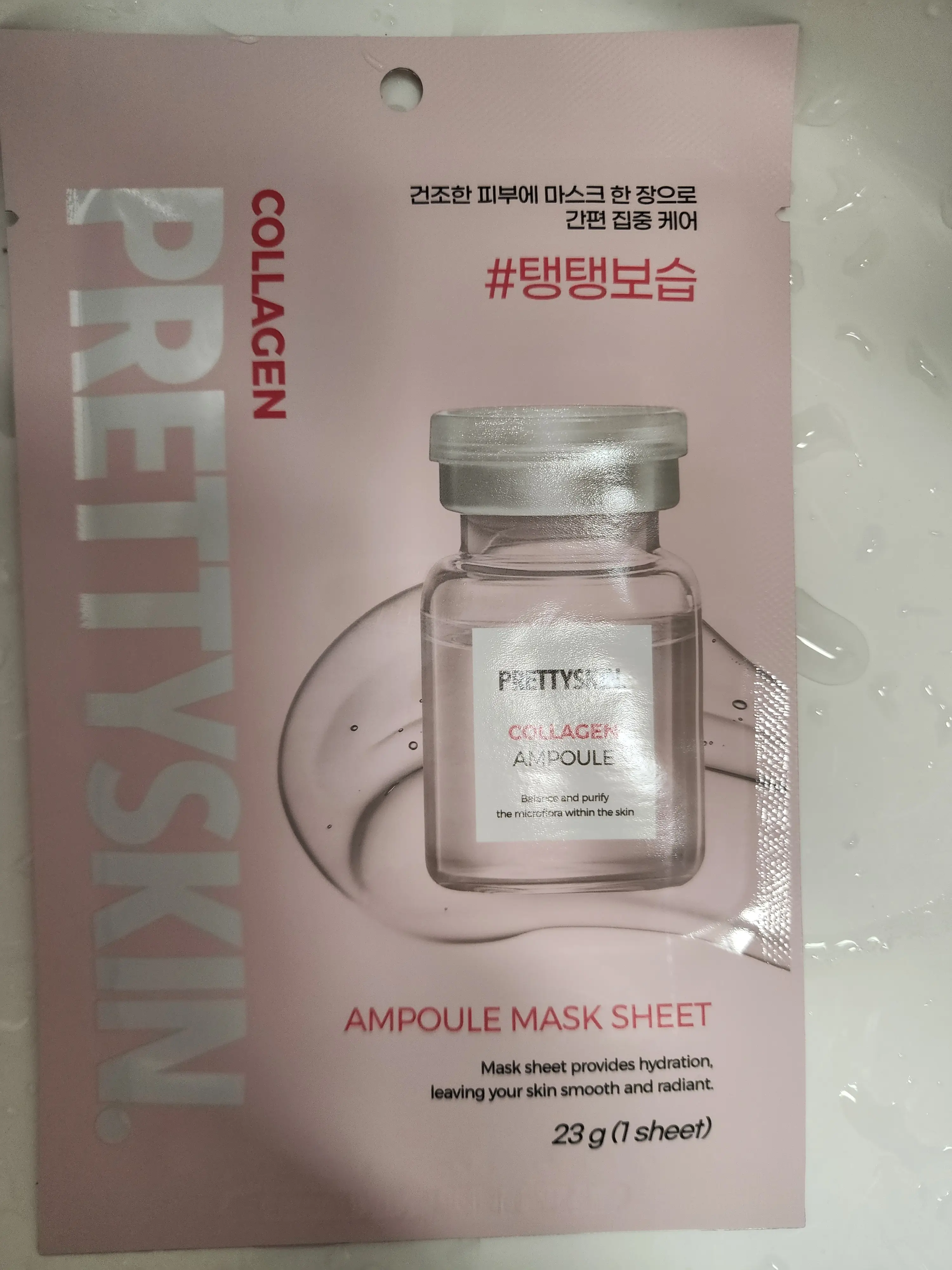 선택된 언니의파우치 리뷰 이미지 - [콜라겐 앰플 마스크]
