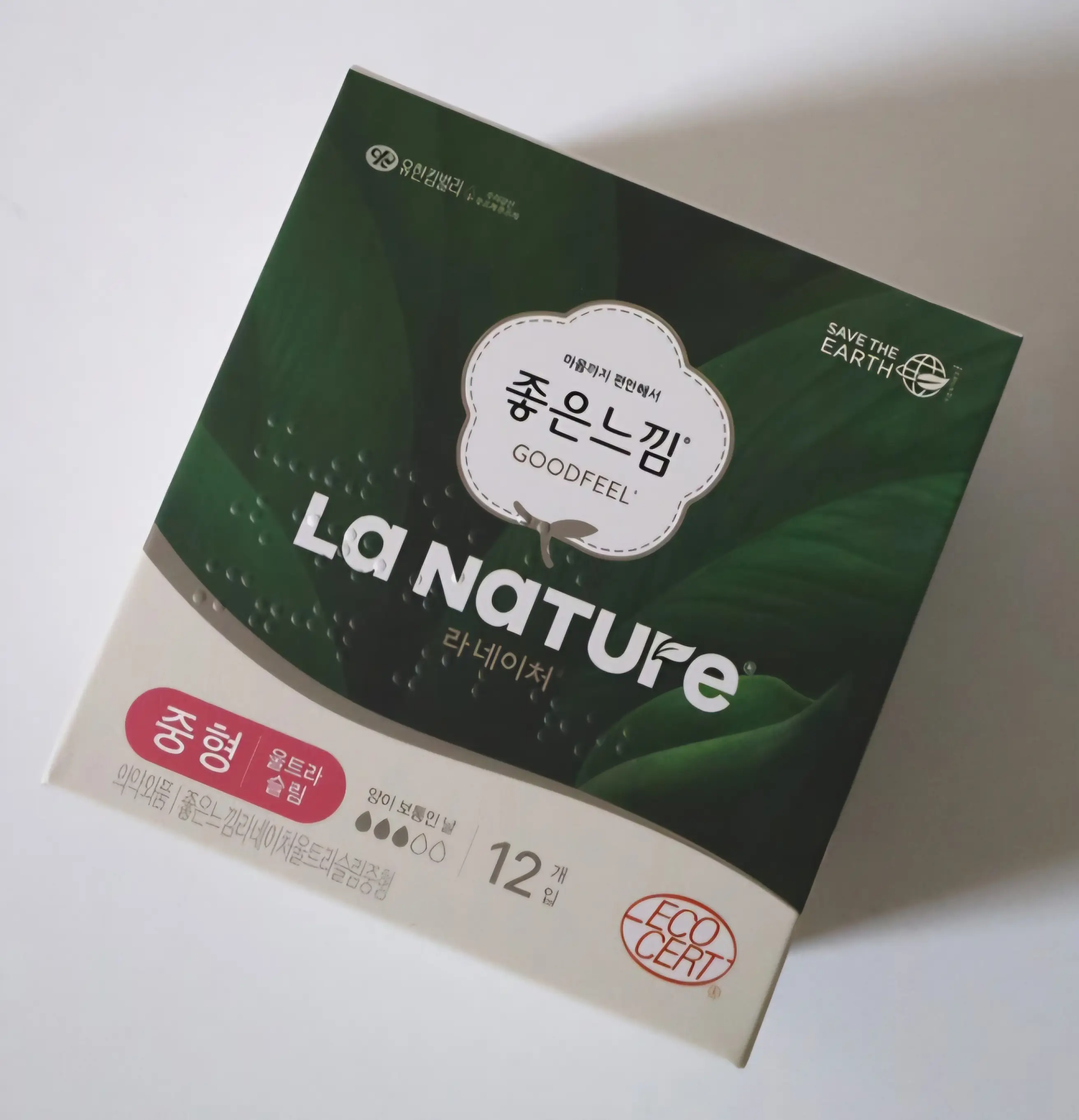 선택된 언니의파우치 리뷰 이미지 - [시그니처 울트라슬림 중형 날개형]