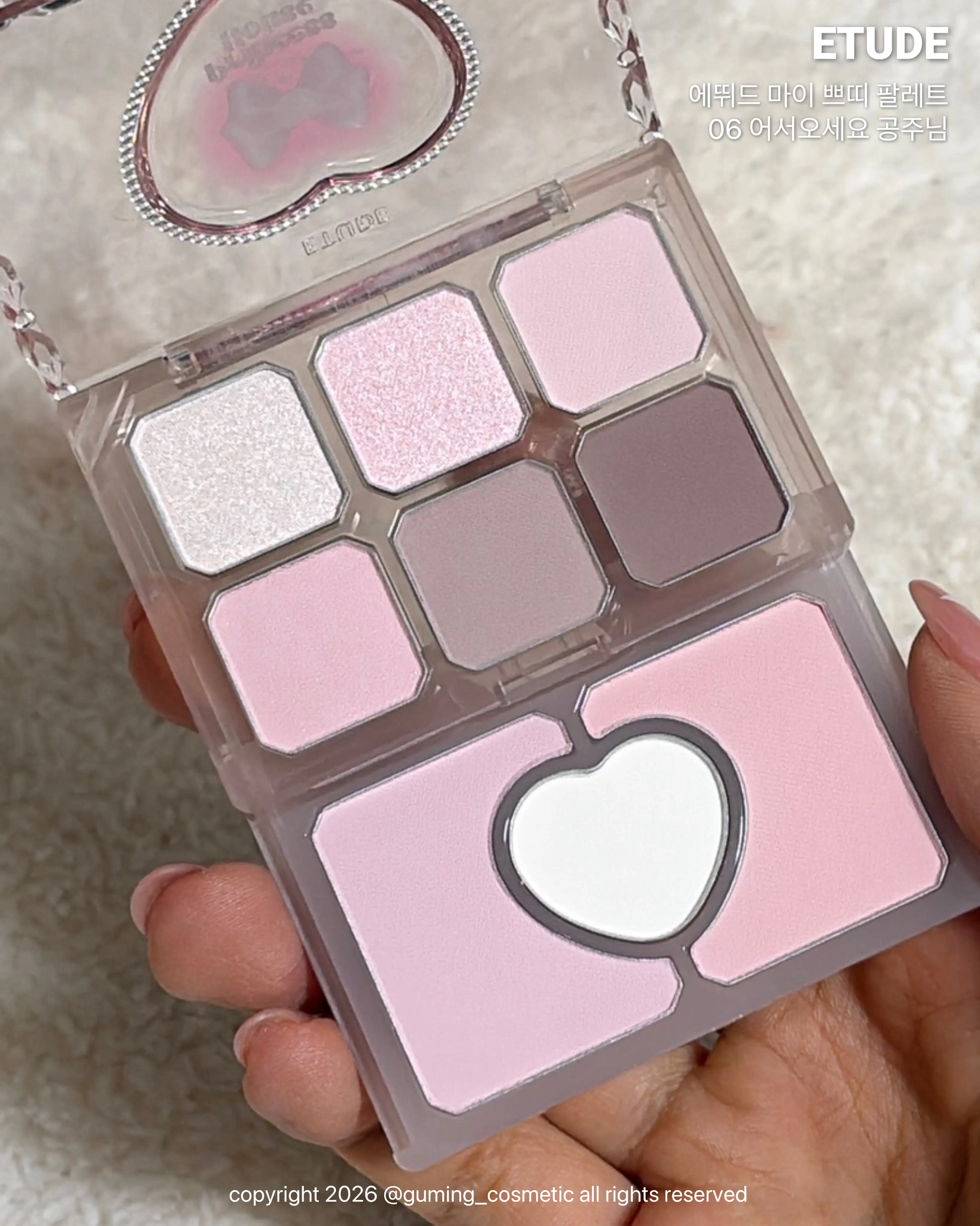 선택된 언니의파우치 리뷰 이미지 - [마이 쁘띠 팔레트]