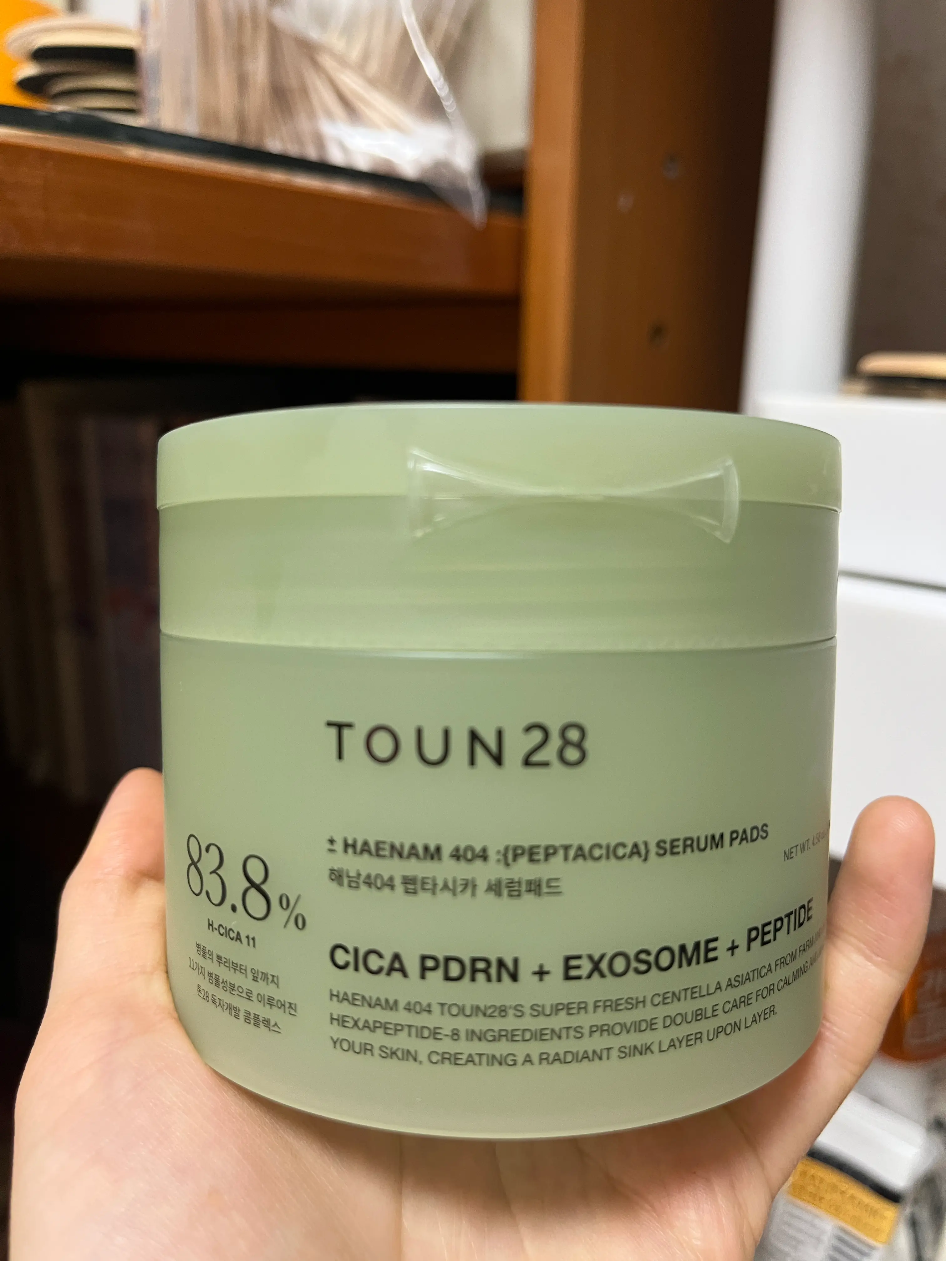 선택된 언니의파우치 리뷰 이미지 - [해남404 펩타시카 세럼패드]