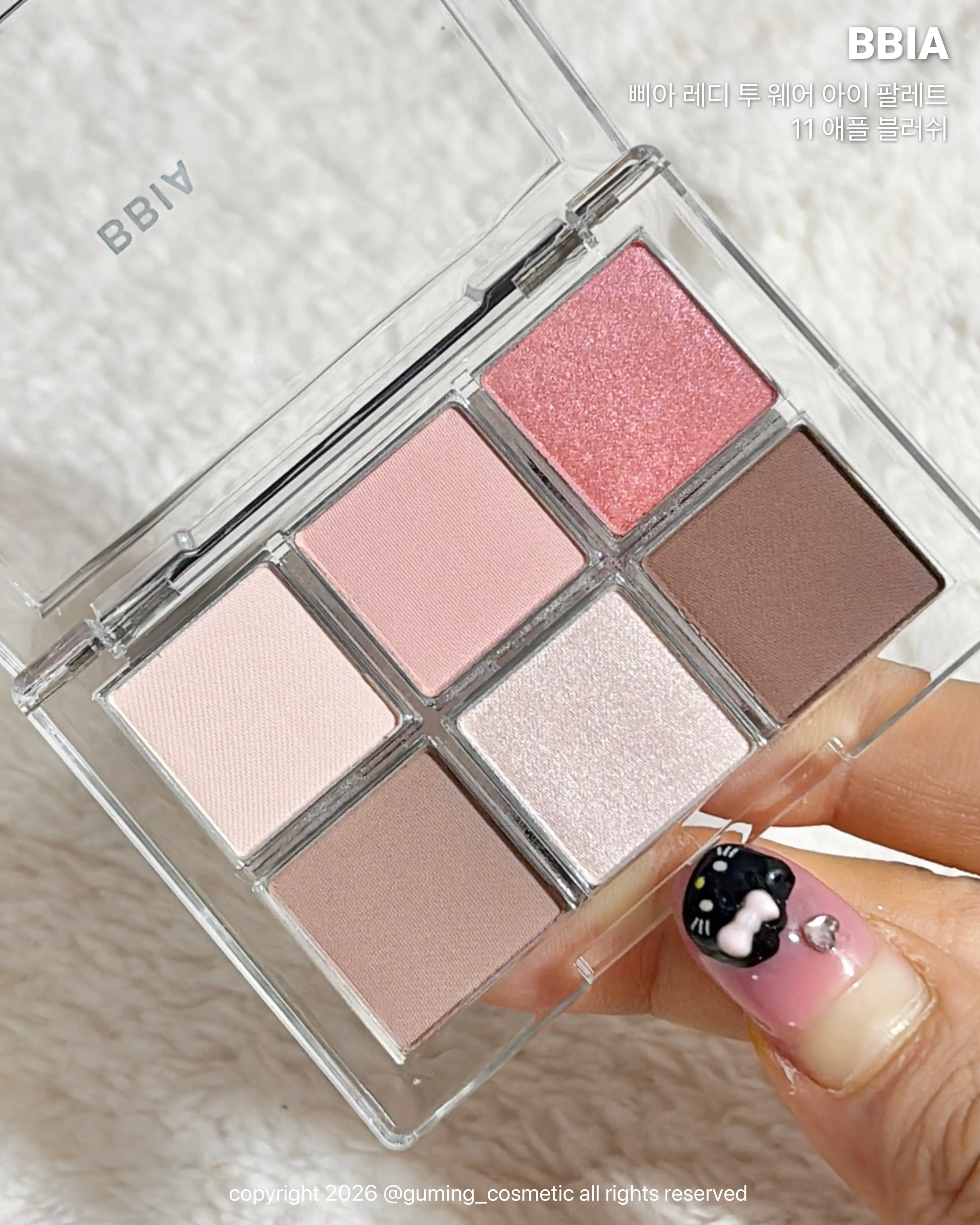 선택된 언니의파우치 리뷰 이미지 - [레디 투 웨어 아이 팔레트]