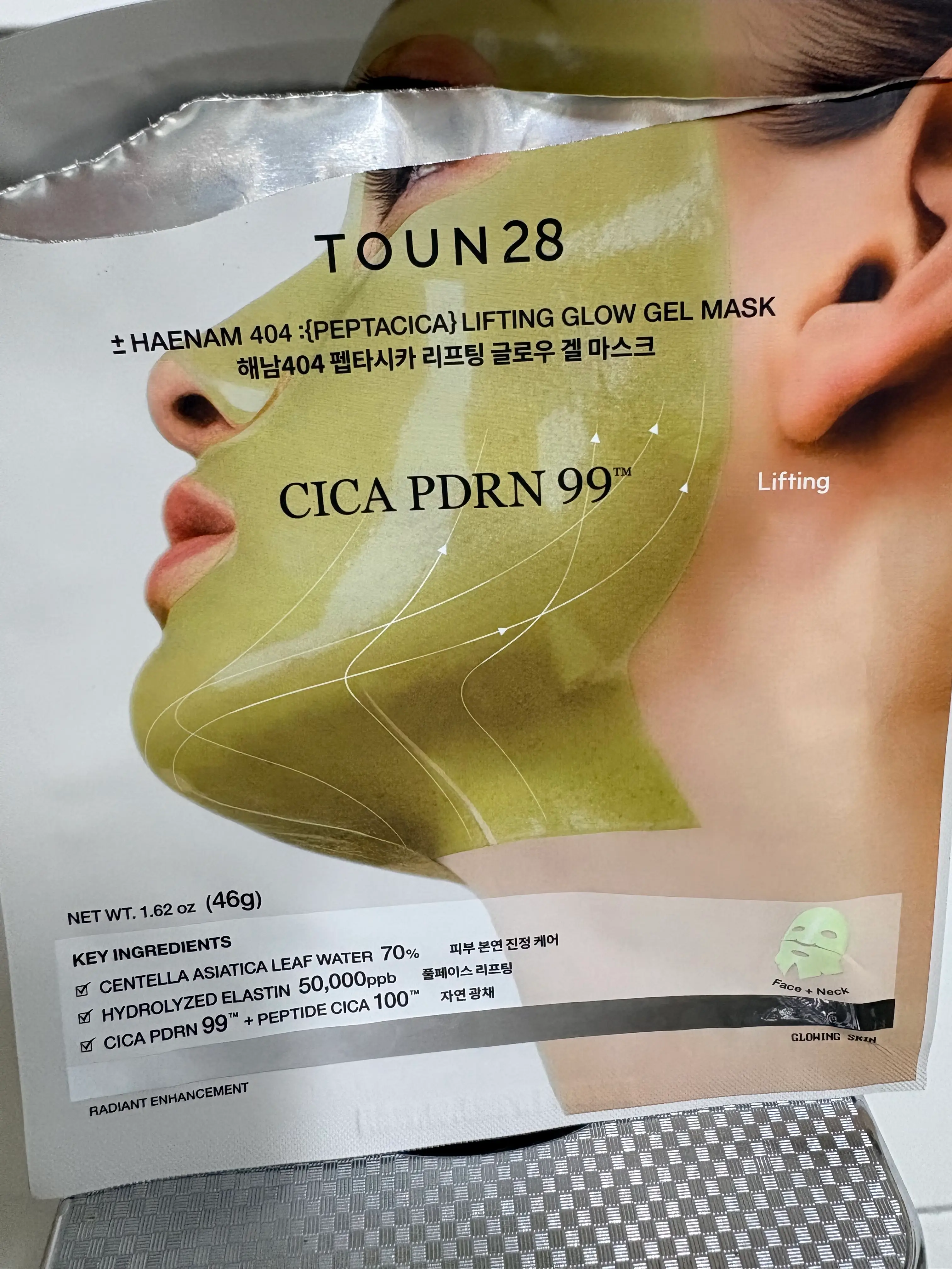선택된 언니의파우치 리뷰 이미지 - [해남404 펩타시카 리프팅 글로우 겔 마스크]