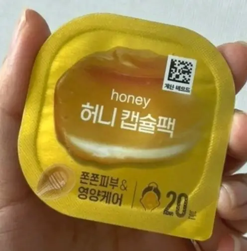 선택된 언니의파우치 리뷰 이미지 - [허니 캡슐팩]